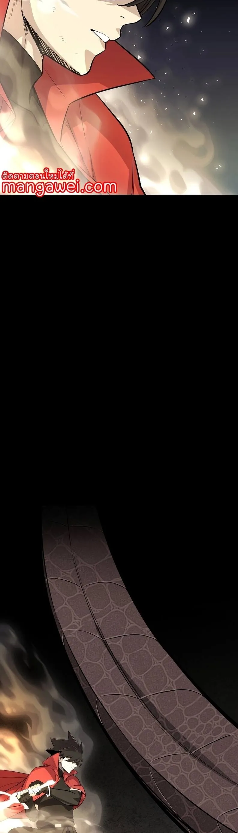 Overpowered Sword ตอนที่ ตอนที่ 102 รูปที่ 42