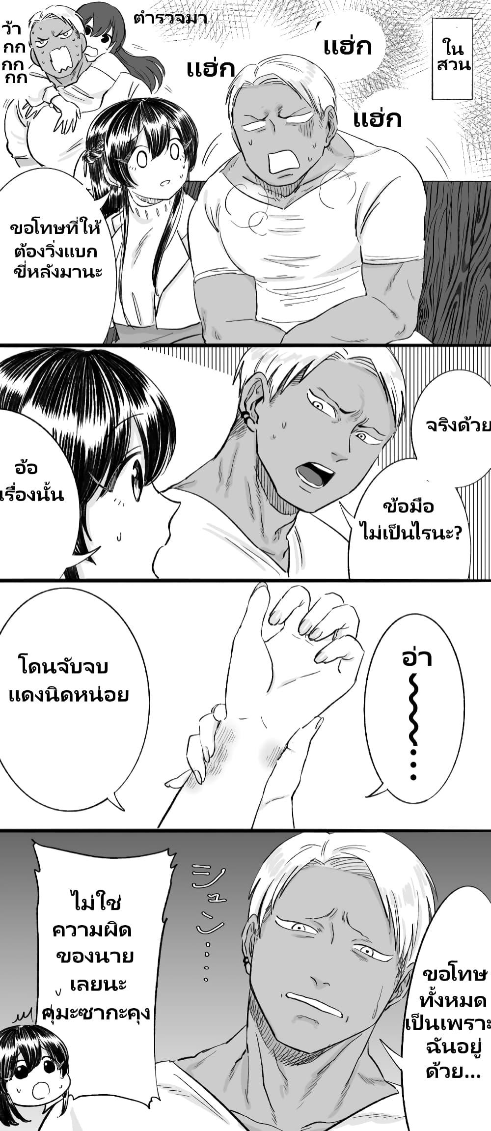 Manga-lc-com อ่านมังงะ อ่านการ์ตูน ออนไลน์ ฟรี Charao-kun to Seiso-chan ตอนที่ 1 2 3 4 5 6 7 8 9 10 11 12 13 14 ฟรี ไม่มีโฆษณา Manga-lc - อ่าน มังงะ อ่าน การ์ตูน ออนไลน์ อ่านมังงะ ฟรี