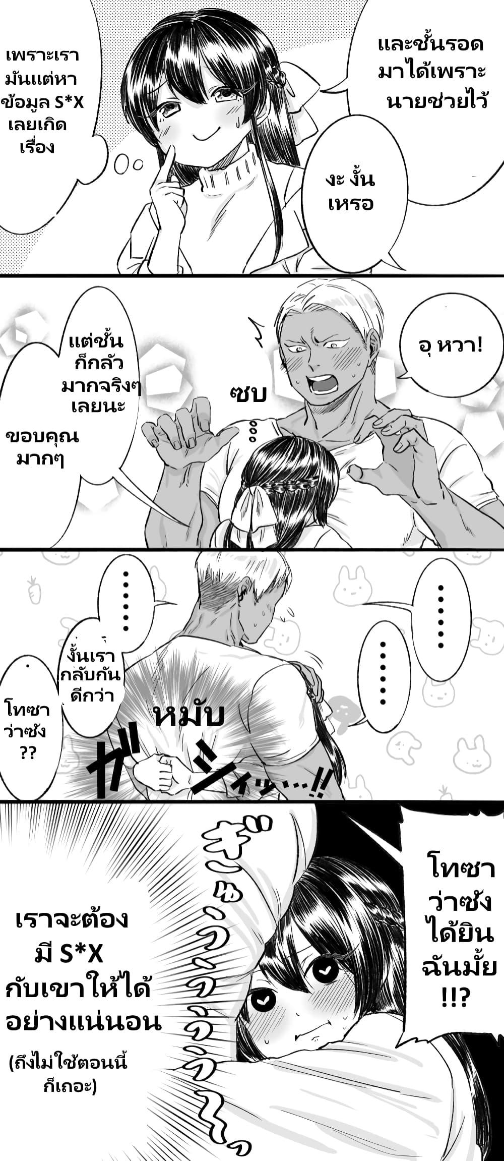 Manga-lc-com อ่านมังงะ อ่านการ์ตูน ออนไลน์ ฟรี Charao-kun to Seiso-chan ตอนที่ 1 2 3 4 5 6 7 8 9 10 11 12 13 14 ฟรี ไม่มีโฆษณา Manga-lc - อ่าน มังงะ อ่าน การ์ตูน ออนไลน์ อ่านมังงะ ฟรี