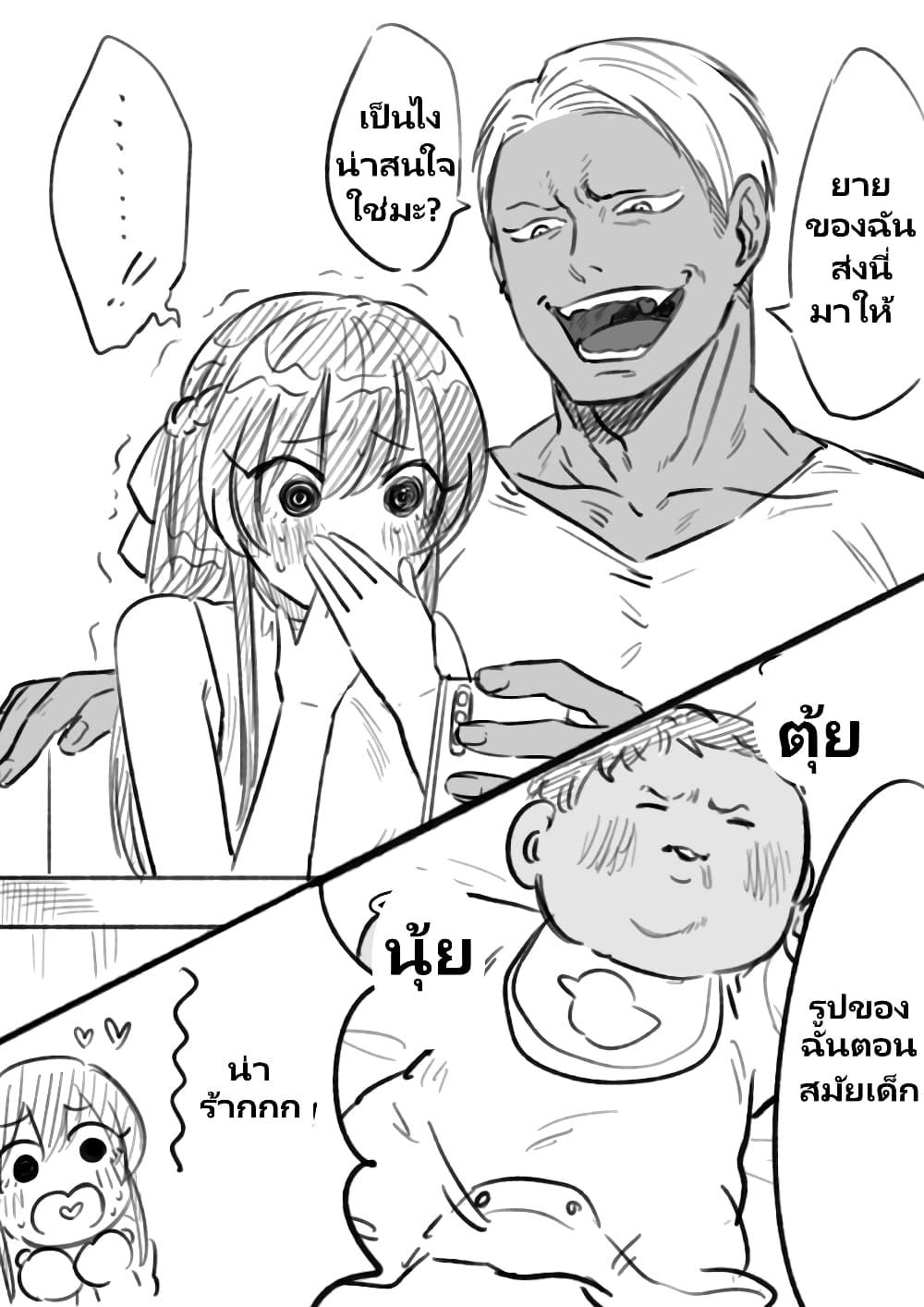 Manga-lc-com อ่านมังงะ อ่านการ์ตูน ออนไลน์ ฟรี Charao-kun to Seiso-chan ตอนที่ 1 2 3 4 5 6 7 8 9 10 11 12 13 14 ฟรี ไม่มีโฆษณา Manga-lc - อ่าน มังงะ อ่าน การ์ตูน ออนไลน์ อ่านมังงะ ฟรี