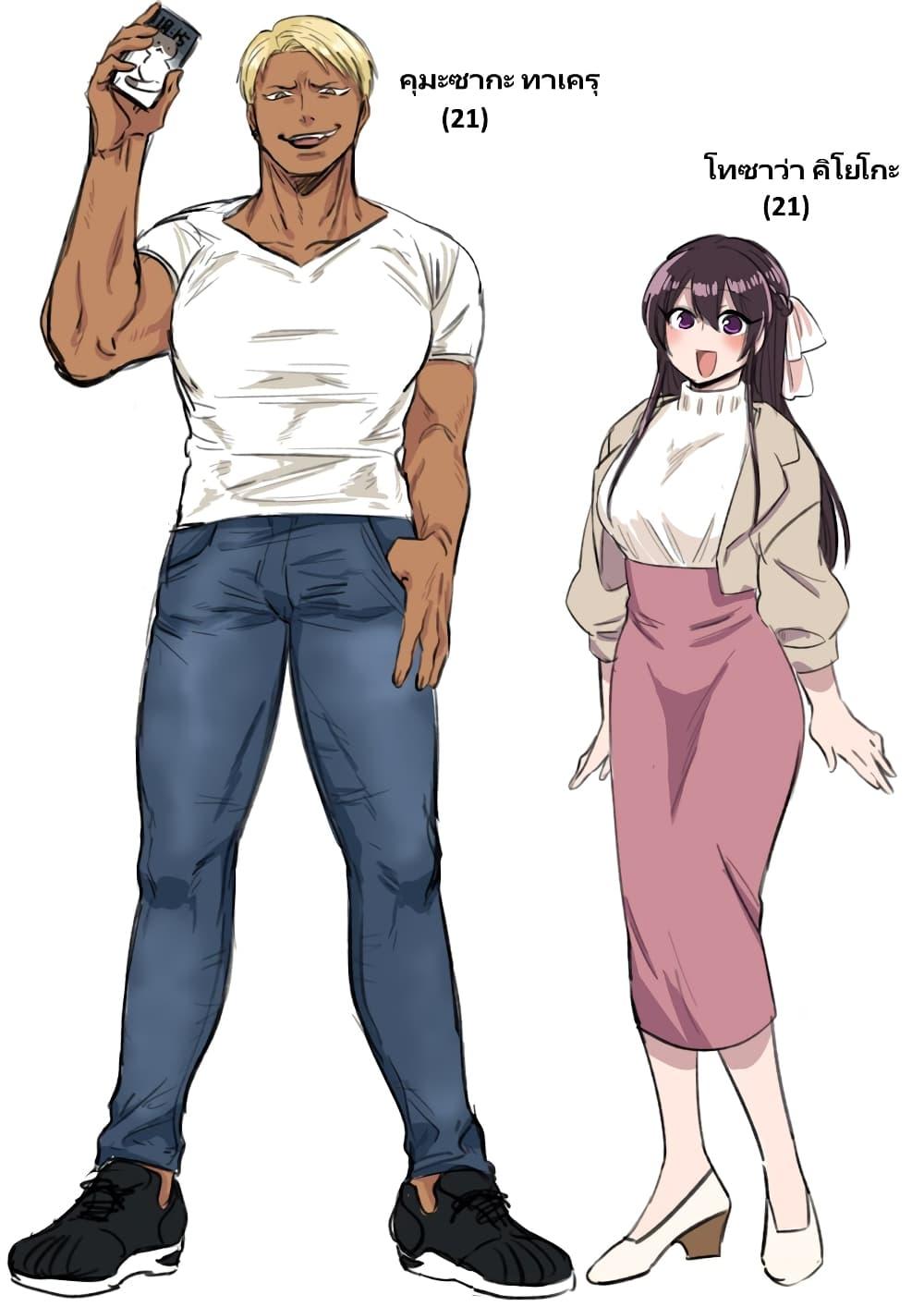 Manga-lc-com อ่านมังงะ อ่านการ์ตูน ออนไลน์ ฟรี Charao-kun to Seiso-chan ตอนที่ 1 2 3 4 5 6 7 8 9 10 11 12 13 14 ฟรี ไม่มีโฆษณา Manga-lc - อ่าน มังงะ อ่าน การ์ตูน ออนไลน์ อ่านมังงะ ฟรี