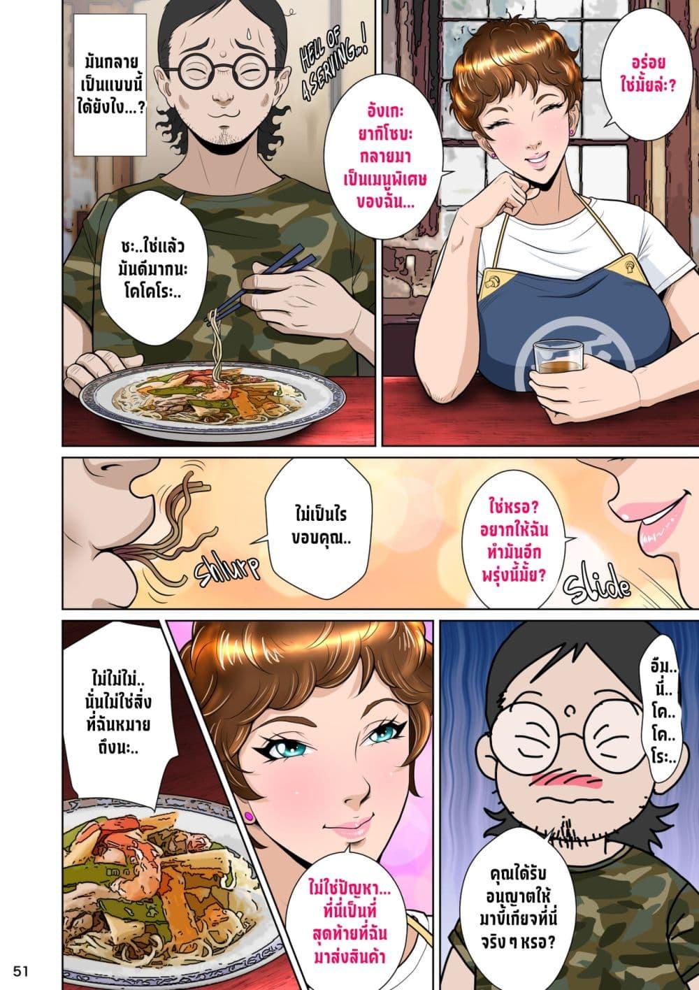 Doujin-Lc- อ่าน โดจิน มังฮวา เกาหลี ญี่ปุ่น จีน แปลไทย Kakine tsuma II daiichiwa หนุ่มโอตาคุกับภรรยาข้างบ้าน ตอนที่ 1 2 3 4 5 6 7 8 9 10 11 12 13 14 ฟรี ไม่มีโฆษณา อ่าน โดจิน Manhwa เกาหลี ญี่ปุ่น จีน เรามีครบ คัดมาให้เน้นๆ โดจิน 18+ รับประกันความฟินโดย  Doujin Lc
