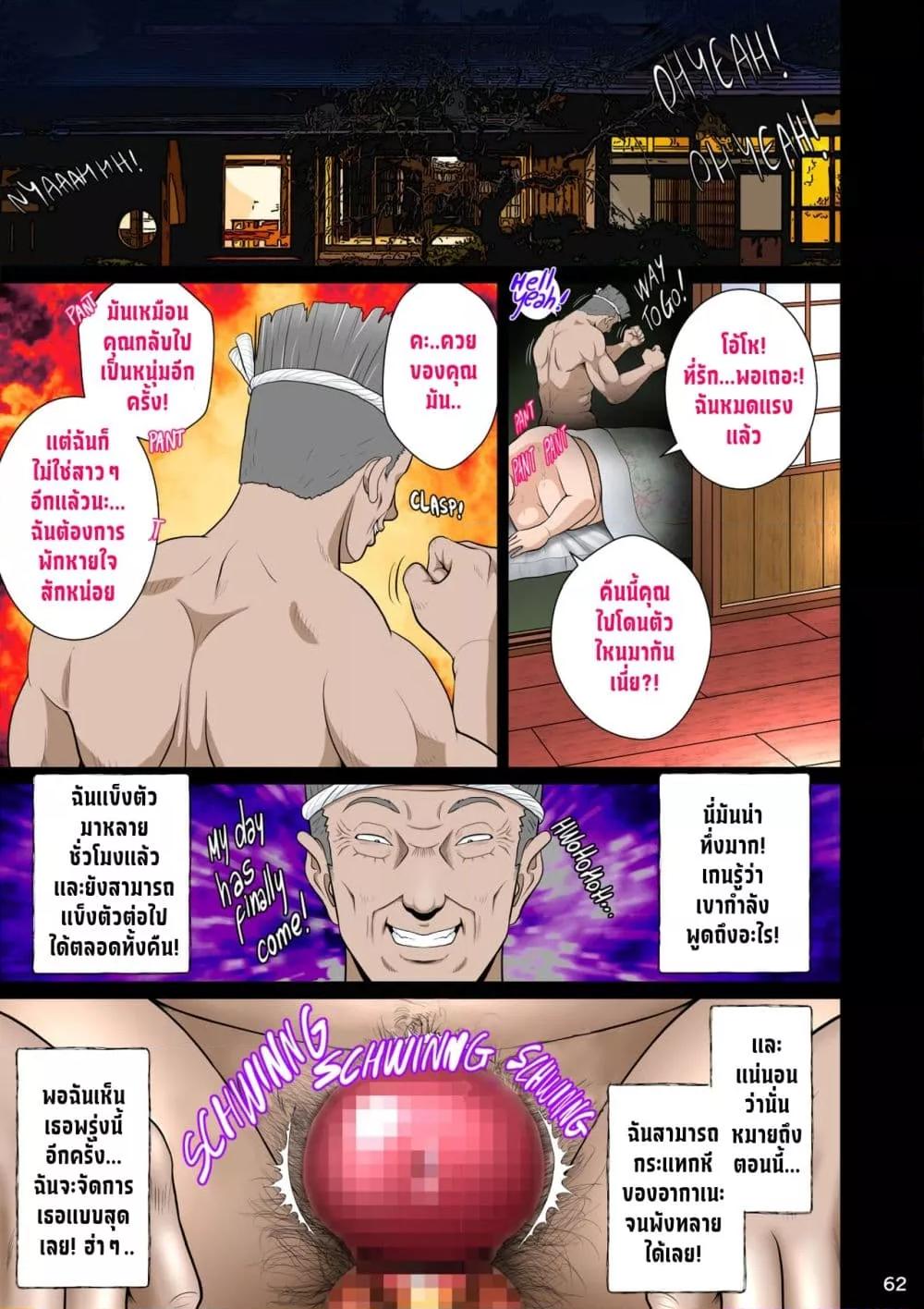 Doujin-Lc- อ่าน โดจิน มังฮวา เกาหลี ญี่ปุ่น จีน แปลไทย Kakine tsuma II daiichiwa หนุ่มโอตาคุกับภรรยาข้างบ้าน ตอนที่ 1 2 3 4 5 6 7 8 9 10 11 12 13 14 ฟรี ไม่มีโฆษณา อ่าน โดจิน Manhwa เกาหลี ญี่ปุ่น จีน เรามีครบ คัดมาให้เน้นๆ โดจิน 18+ รับประกันความฟินโดย  Doujin Lc
