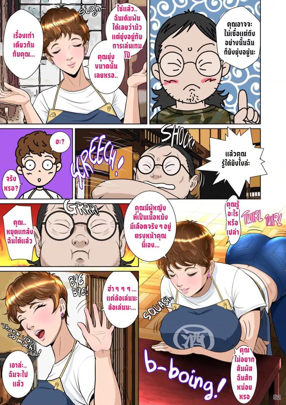 Doujin-Lc- อ่าน โดจิน มังฮวา เกาหลี ญี่ปุ่น จีน แปลไทย Kakine tsuma II daiichiwa หนุ่มโอตาคุกับภรรยาข้างบ้าน ตอนที่ 1 2 3 4 5 6 7 8 9 10 11 12 13 14 ฟรี ไม่มีโฆษณา อ่าน โดจิน Manhwa เกาหลี ญี่ปุ่น จีน เรามีครบ คัดมาให้เน้นๆ โดจิน 18+ รับประกันความฟินโดย  Doujin Lc