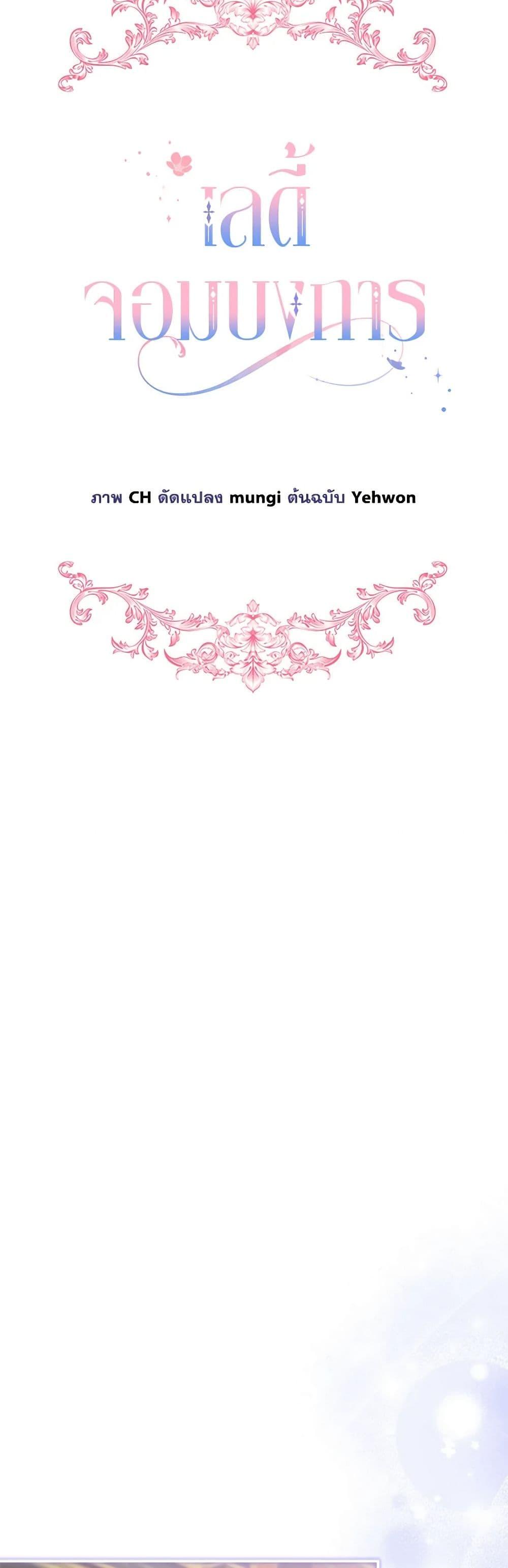 Manga-lc-com อ่านมังงะ อ่านการ์ตูน ออนไลน์ ฟรี The Little Lady Behind the Scenes ตอนที่ 1 2 3 4 5 6 7 8 9 10 11 12 13 14 ฟรี ไม่มีโฆษณา Manga-lc - อ่าน มังงะ อ่าน การ์ตูน ออนไลน์ อ่านมังงะ ฟรี