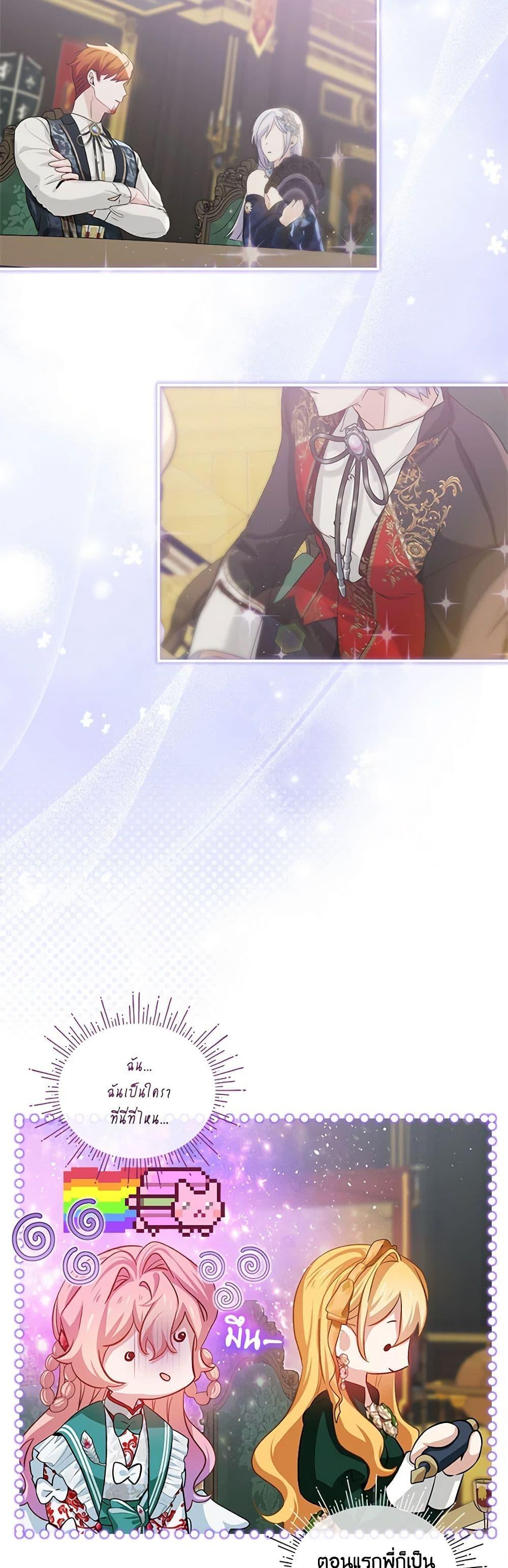 Manga-lc-com อ่านมังงะ อ่านการ์ตูน ออนไลน์ ฟรี The Little Lady Behind the Scenes ตอนที่ 1 2 3 4 5 6 7 8 9 10 11 12 13 14 ฟรี ไม่มีโฆษณา Manga-lc - อ่าน มังงะ อ่าน การ์ตูน ออนไลน์ อ่านมังงะ ฟรี