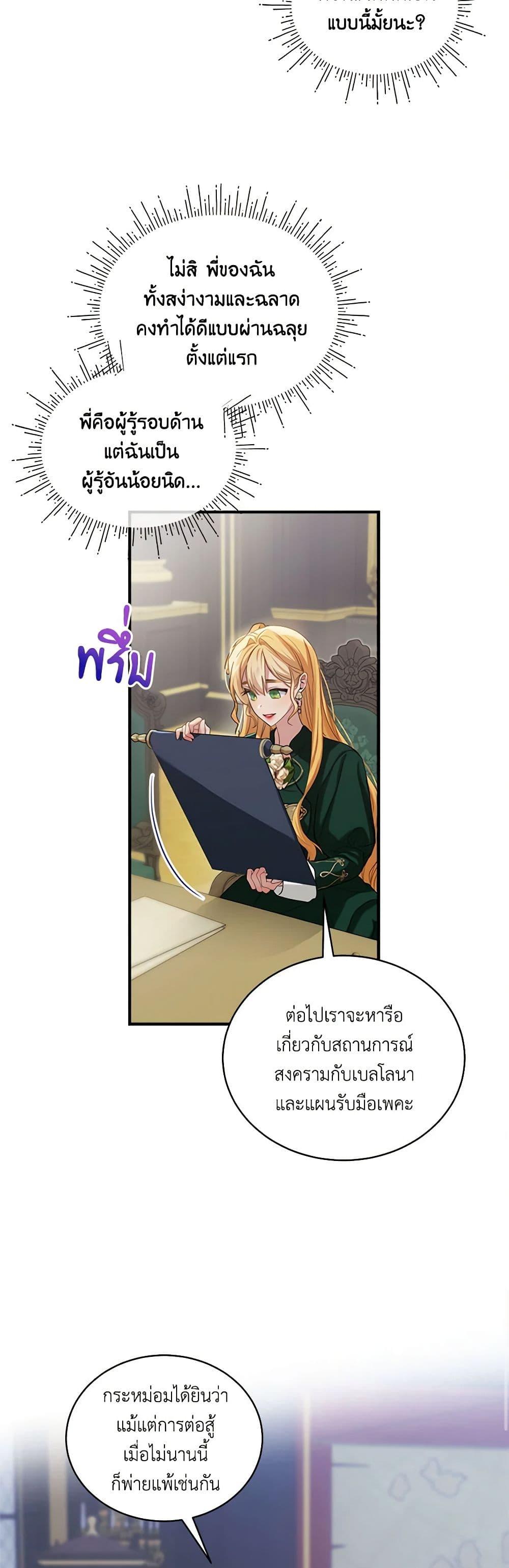 Manga-lc-com อ่านมังงะ อ่านการ์ตูน ออนไลน์ ฟรี The Little Lady Behind the Scenes ตอนที่ 1 2 3 4 5 6 7 8 9 10 11 12 13 14 ฟรี ไม่มีโฆษณา Manga-lc - อ่าน มังงะ อ่าน การ์ตูน ออนไลน์ อ่านมังงะ ฟรี