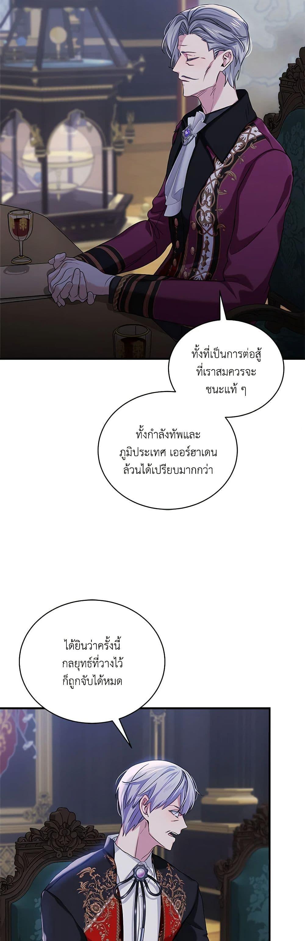 Manga-lc-com อ่านมังงะ อ่านการ์ตูน ออนไลน์ ฟรี The Little Lady Behind the Scenes ตอนที่ 1 2 3 4 5 6 7 8 9 10 11 12 13 14 ฟรี ไม่มีโฆษณา Manga-lc - อ่าน มังงะ อ่าน การ์ตูน ออนไลน์ อ่านมังงะ ฟรี