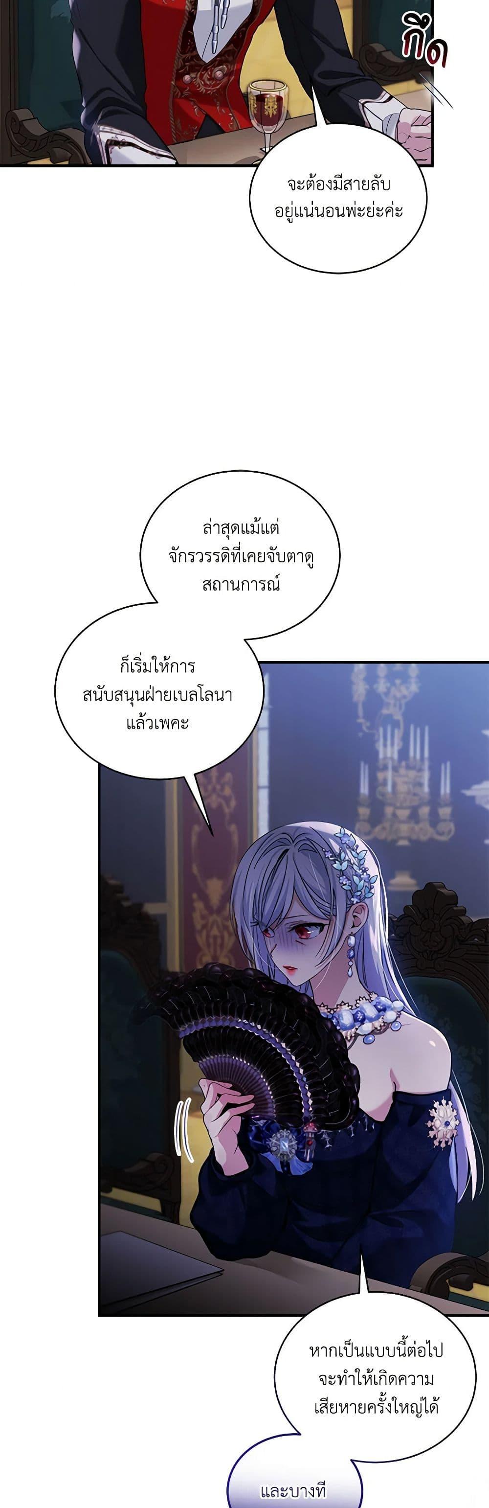 Manga-lc-com อ่านมังงะ อ่านการ์ตูน ออนไลน์ ฟรี The Little Lady Behind the Scenes ตอนที่ 1 2 3 4 5 6 7 8 9 10 11 12 13 14 ฟรี ไม่มีโฆษณา Manga-lc - อ่าน มังงะ อ่าน การ์ตูน ออนไลน์ อ่านมังงะ ฟรี