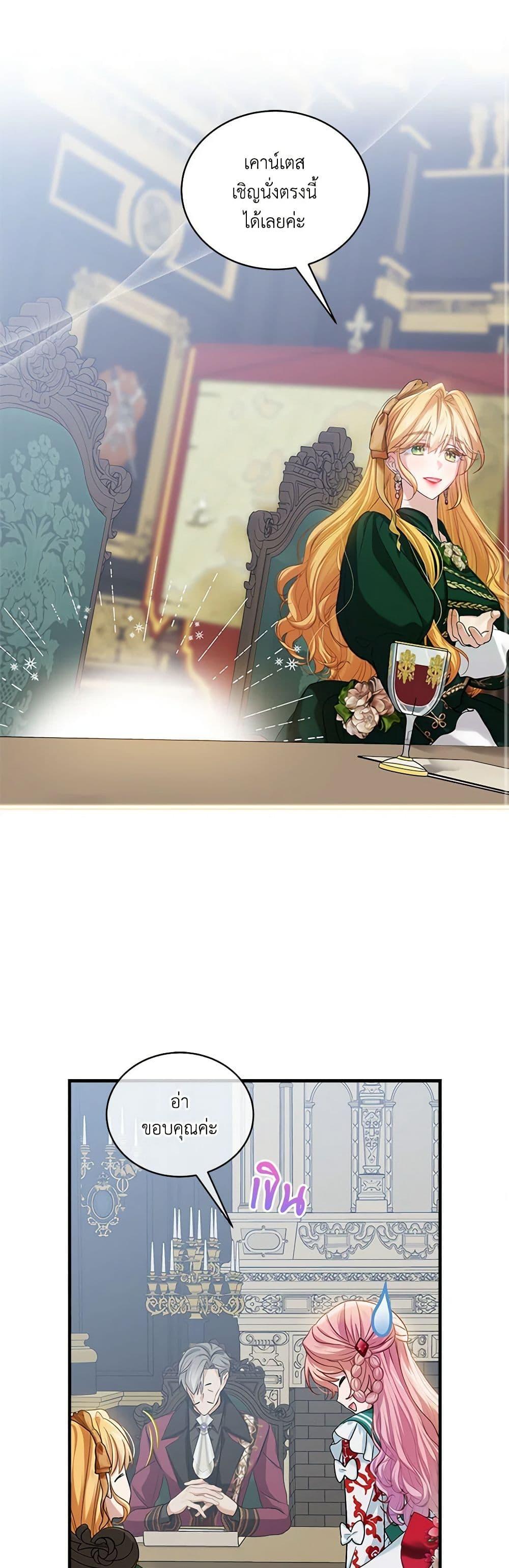 Manga-lc-com อ่านมังงะ อ่านการ์ตูน ออนไลน์ ฟรี The Little Lady Behind the Scenes ตอนที่ 1 2 3 4 5 6 7 8 9 10 11 12 13 14 ฟรี ไม่มีโฆษณา Manga-lc - อ่าน มังงะ อ่าน การ์ตูน ออนไลน์ อ่านมังงะ ฟรี