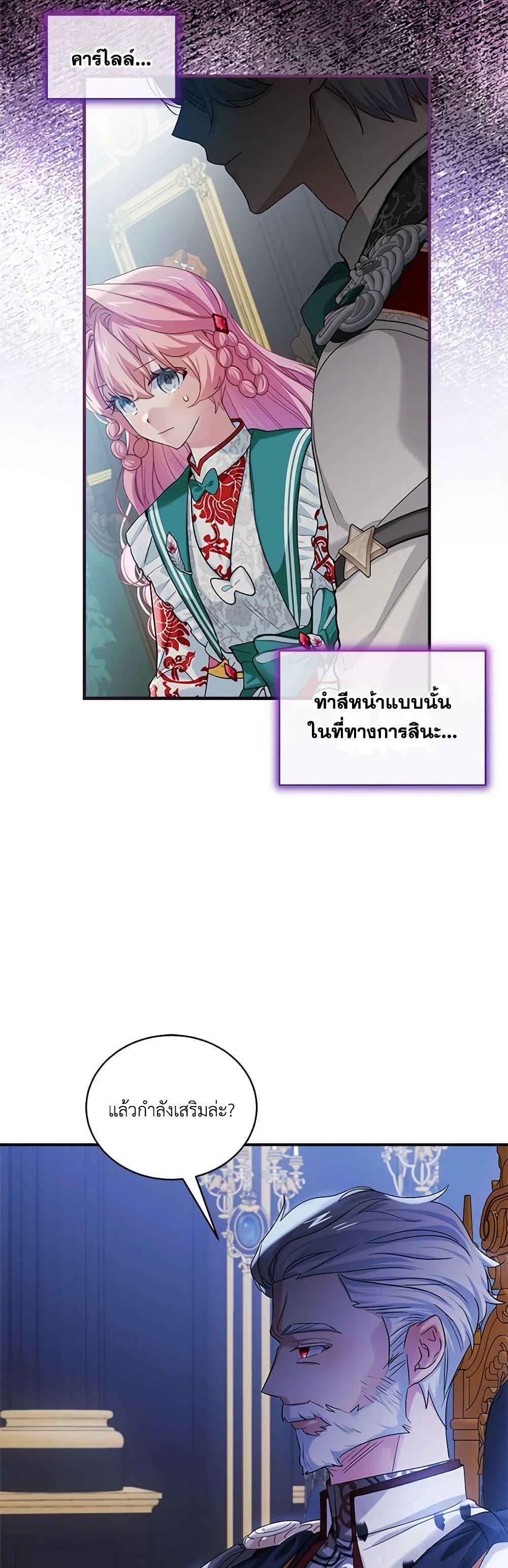 Manga-lc-com อ่านมังงะ อ่านการ์ตูน ออนไลน์ ฟรี The Little Lady Behind the Scenes ตอนที่ 1 2 3 4 5 6 7 8 9 10 11 12 13 14 ฟรี ไม่มีโฆษณา Manga-lc - อ่าน มังงะ อ่าน การ์ตูน ออนไลน์ อ่านมังงะ ฟรี