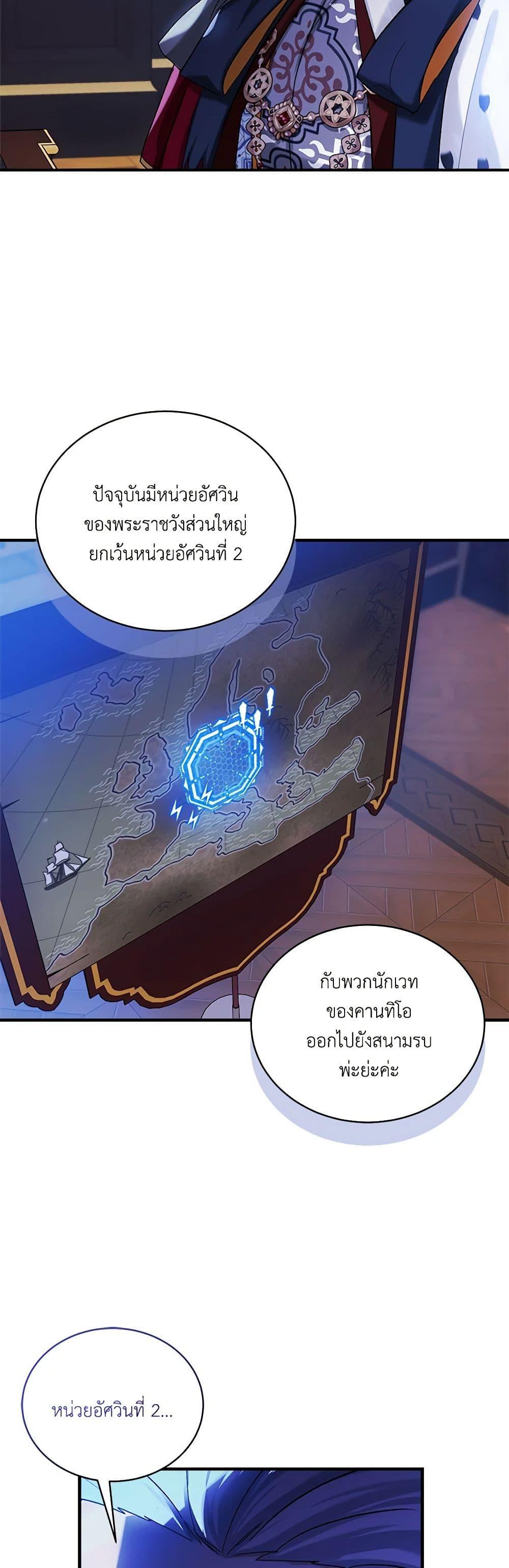 Manga-lc-com อ่านมังงะ อ่านการ์ตูน ออนไลน์ ฟรี The Little Lady Behind the Scenes ตอนที่ 1 2 3 4 5 6 7 8 9 10 11 12 13 14 ฟรี ไม่มีโฆษณา Manga-lc - อ่าน มังงะ อ่าน การ์ตูน ออนไลน์ อ่านมังงะ ฟรี