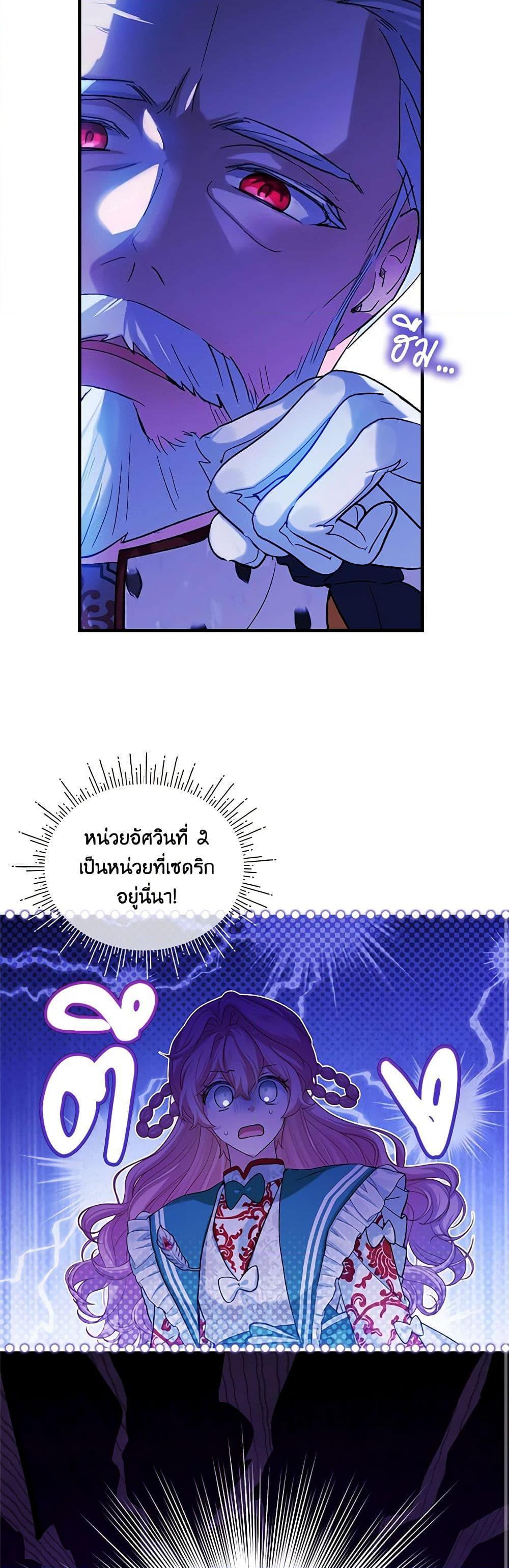 Manga-lc-com อ่านมังงะ อ่านการ์ตูน ออนไลน์ ฟรี The Little Lady Behind the Scenes ตอนที่ 1 2 3 4 5 6 7 8 9 10 11 12 13 14 ฟรี ไม่มีโฆษณา Manga-lc - อ่าน มังงะ อ่าน การ์ตูน ออนไลน์ อ่านมังงะ ฟรี