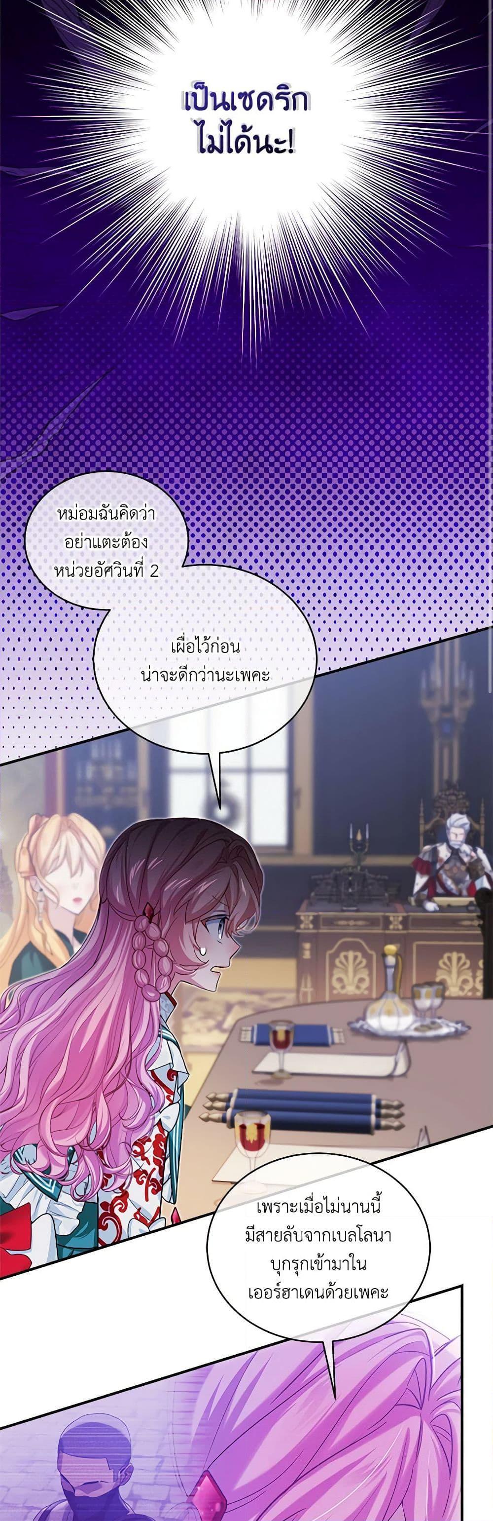 Manga-lc-com อ่านมังงะ อ่านการ์ตูน ออนไลน์ ฟรี The Little Lady Behind the Scenes ตอนที่ 1 2 3 4 5 6 7 8 9 10 11 12 13 14 ฟรี ไม่มีโฆษณา Manga-lc - อ่าน มังงะ อ่าน การ์ตูน ออนไลน์ อ่านมังงะ ฟรี