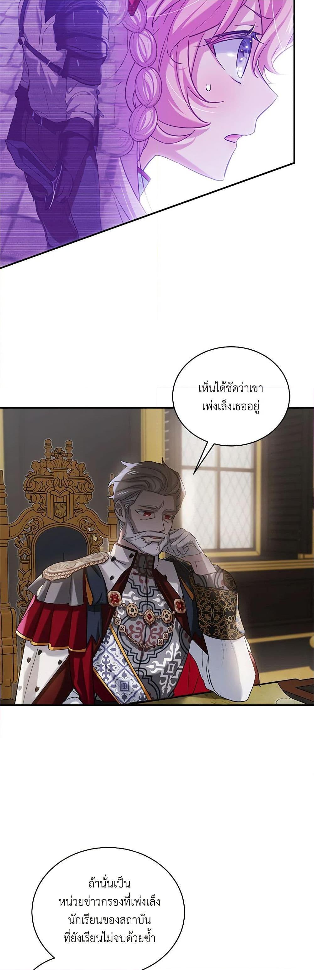 Manga-lc-com อ่านมังงะ อ่านการ์ตูน ออนไลน์ ฟรี The Little Lady Behind the Scenes ตอนที่ 1 2 3 4 5 6 7 8 9 10 11 12 13 14 ฟรี ไม่มีโฆษณา Manga-lc - อ่าน มังงะ อ่าน การ์ตูน ออนไลน์ อ่านมังงะ ฟรี