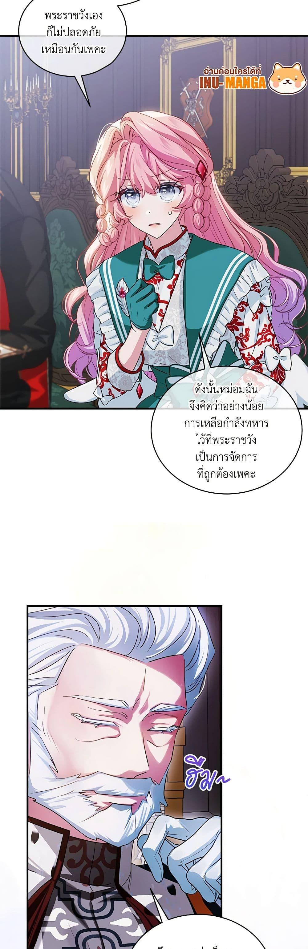 Manga-lc-com อ่านมังงะ อ่านการ์ตูน ออนไลน์ ฟรี The Little Lady Behind the Scenes ตอนที่ 1 2 3 4 5 6 7 8 9 10 11 12 13 14 ฟรี ไม่มีโฆษณา Manga-lc - อ่าน มังงะ อ่าน การ์ตูน ออนไลน์ อ่านมังงะ ฟรี