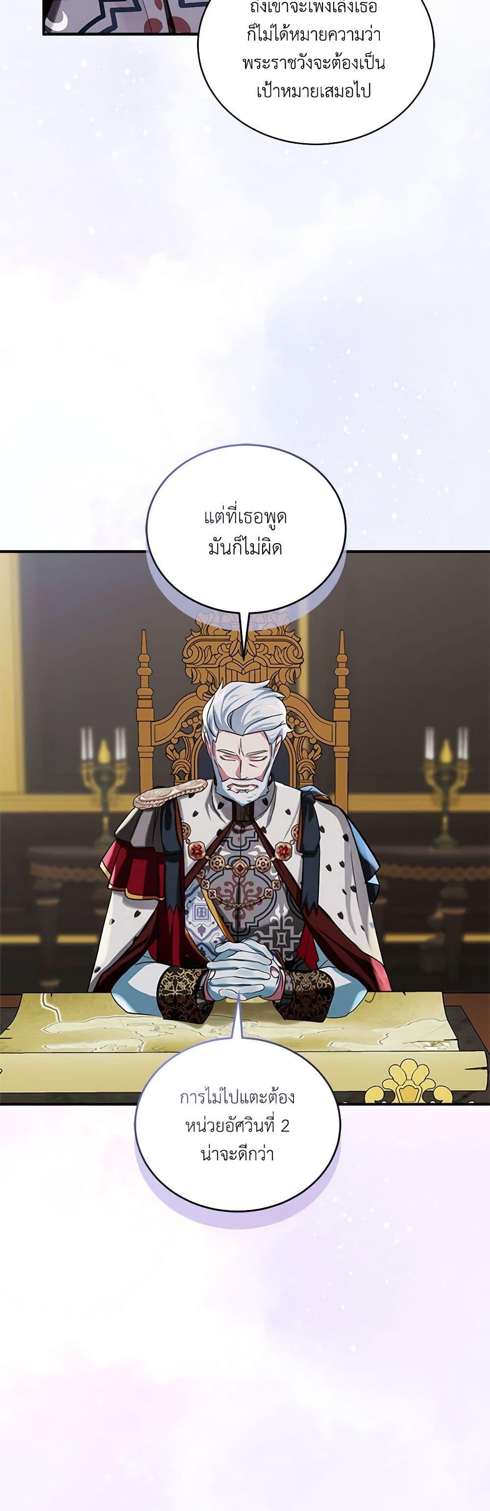 Manga-lc-com อ่านมังงะ อ่านการ์ตูน ออนไลน์ ฟรี The Little Lady Behind the Scenes ตอนที่ 1 2 3 4 5 6 7 8 9 10 11 12 13 14 ฟรี ไม่มีโฆษณา Manga-lc - อ่าน มังงะ อ่าน การ์ตูน ออนไลน์ อ่านมังงะ ฟรี