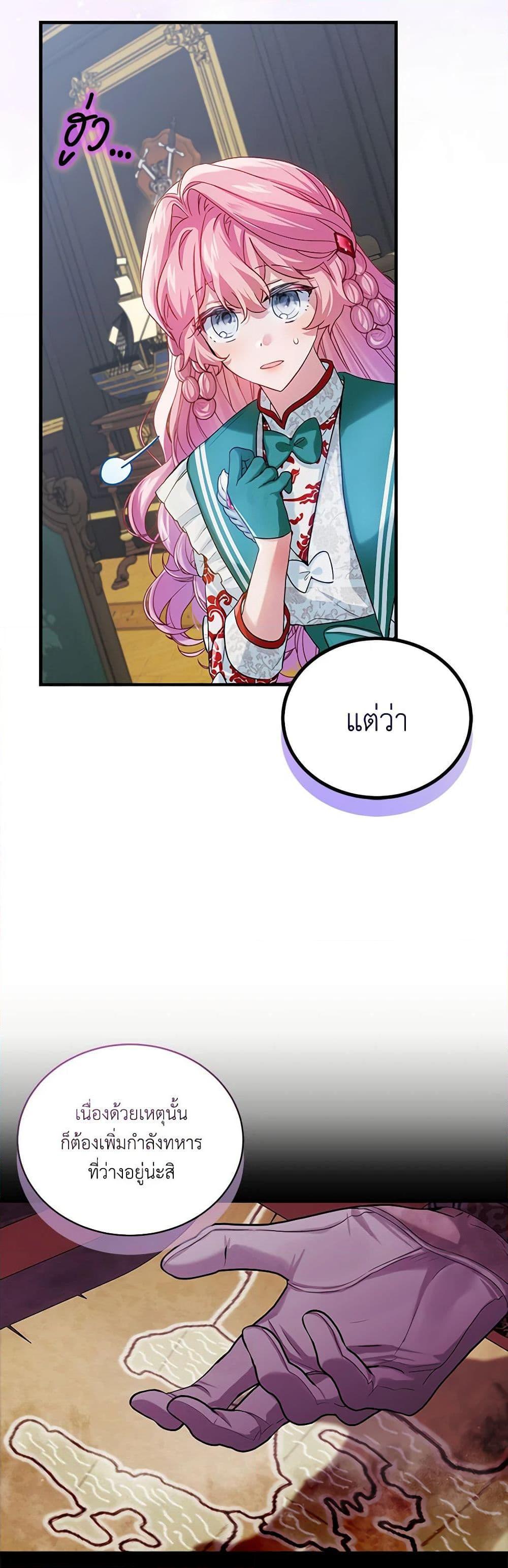 Manga-lc-com อ่านมังงะ อ่านการ์ตูน ออนไลน์ ฟรี The Little Lady Behind the Scenes ตอนที่ 1 2 3 4 5 6 7 8 9 10 11 12 13 14 ฟรี ไม่มีโฆษณา Manga-lc - อ่าน มังงะ อ่าน การ์ตูน ออนไลน์ อ่านมังงะ ฟรี