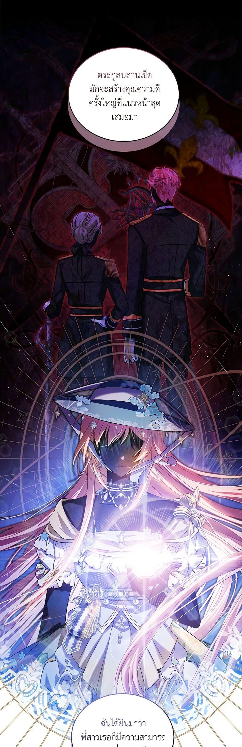 Manga-lc-com อ่านมังงะ อ่านการ์ตูน ออนไลน์ ฟรี The Little Lady Behind the Scenes ตอนที่ 1 2 3 4 5 6 7 8 9 10 11 12 13 14 ฟรี ไม่มีโฆษณา Manga-lc - อ่าน มังงะ อ่าน การ์ตูน ออนไลน์ อ่านมังงะ ฟรี