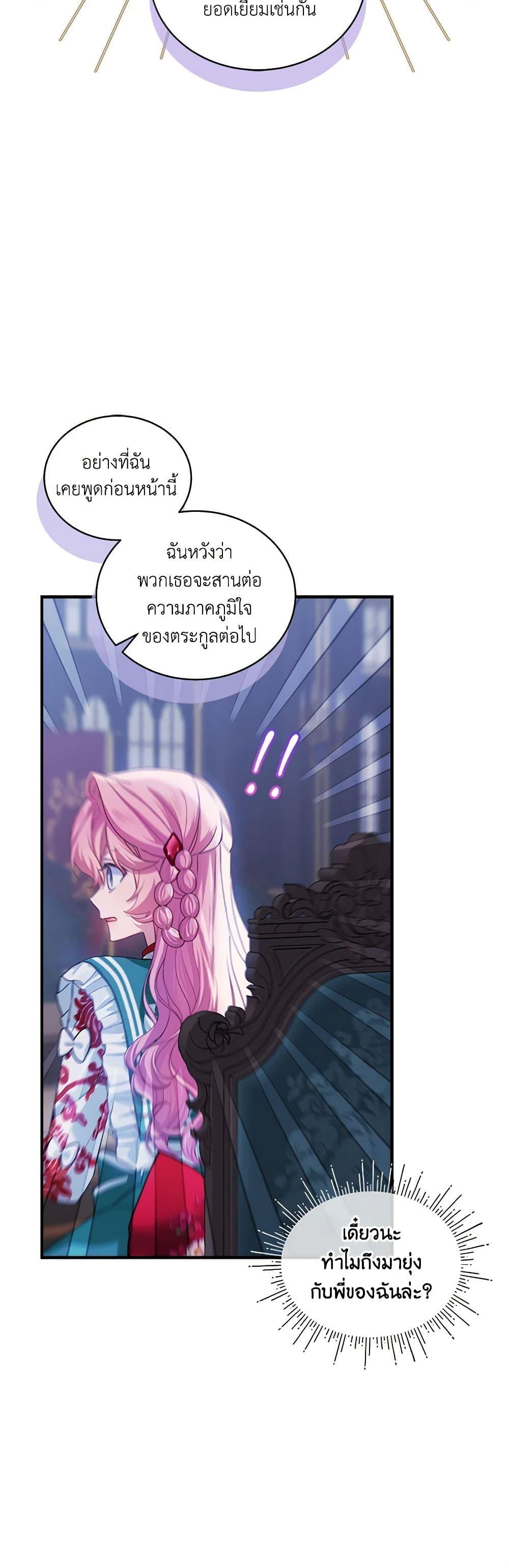 Manga-lc-com อ่านมังงะ อ่านการ์ตูน ออนไลน์ ฟรี The Little Lady Behind the Scenes ตอนที่ 1 2 3 4 5 6 7 8 9 10 11 12 13 14 ฟรี ไม่มีโฆษณา Manga-lc - อ่าน มังงะ อ่าน การ์ตูน ออนไลน์ อ่านมังงะ ฟรี