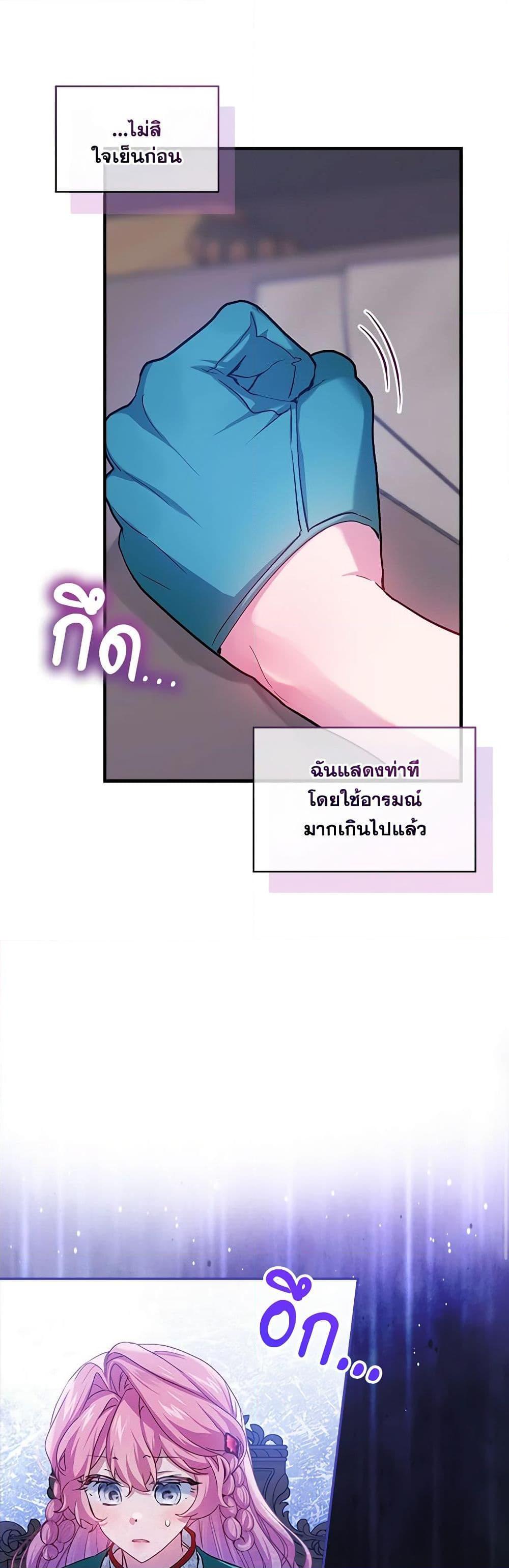 Manga-lc-com อ่านมังงะ อ่านการ์ตูน ออนไลน์ ฟรี The Little Lady Behind the Scenes ตอนที่ 1 2 3 4 5 6 7 8 9 10 11 12 13 14 ฟรี ไม่มีโฆษณา Manga-lc - อ่าน มังงะ อ่าน การ์ตูน ออนไลน์ อ่านมังงะ ฟรี