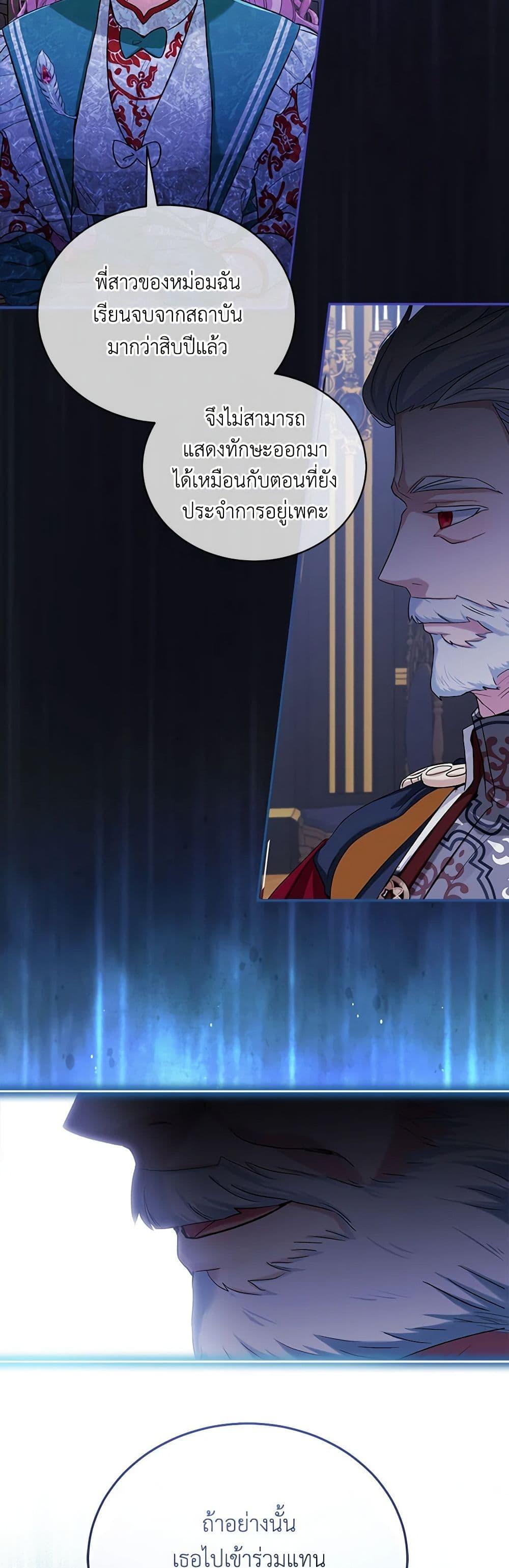 Manga-lc-com อ่านมังงะ อ่านการ์ตูน ออนไลน์ ฟรี The Little Lady Behind the Scenes ตอนที่ 1 2 3 4 5 6 7 8 9 10 11 12 13 14 ฟรี ไม่มีโฆษณา Manga-lc - อ่าน มังงะ อ่าน การ์ตูน ออนไลน์ อ่านมังงะ ฟรี