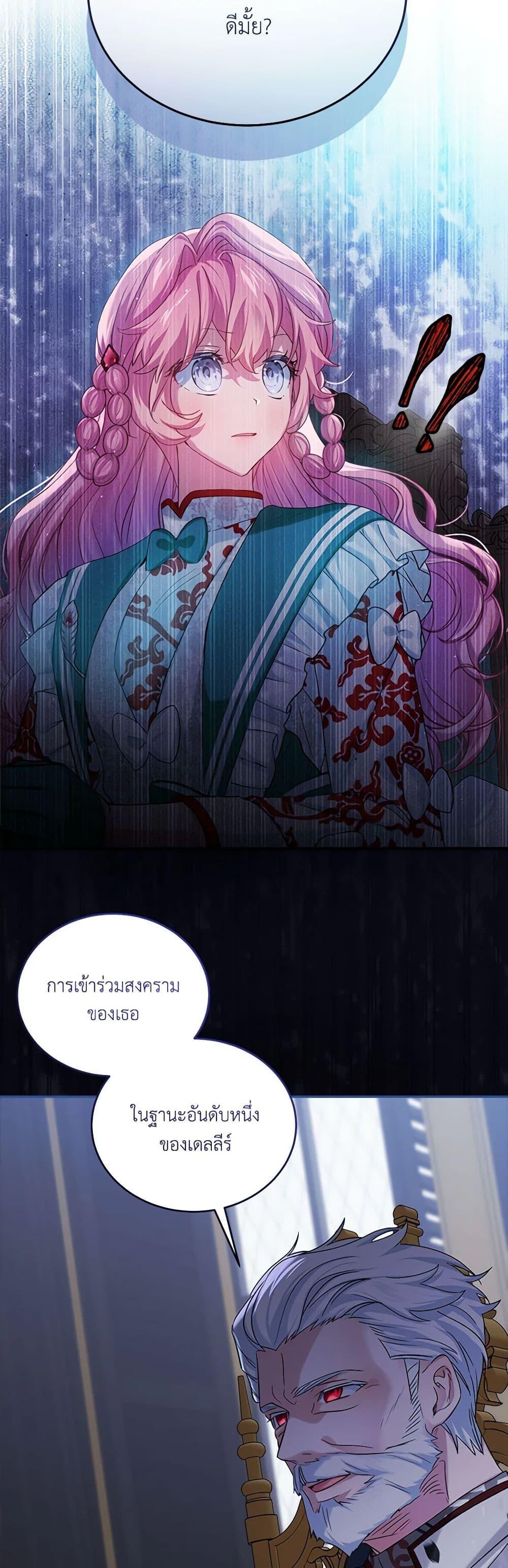 Manga-lc-com อ่านมังงะ อ่านการ์ตูน ออนไลน์ ฟรี The Little Lady Behind the Scenes ตอนที่ 1 2 3 4 5 6 7 8 9 10 11 12 13 14 ฟรี ไม่มีโฆษณา Manga-lc - อ่าน มังงะ อ่าน การ์ตูน ออนไลน์ อ่านมังงะ ฟรี