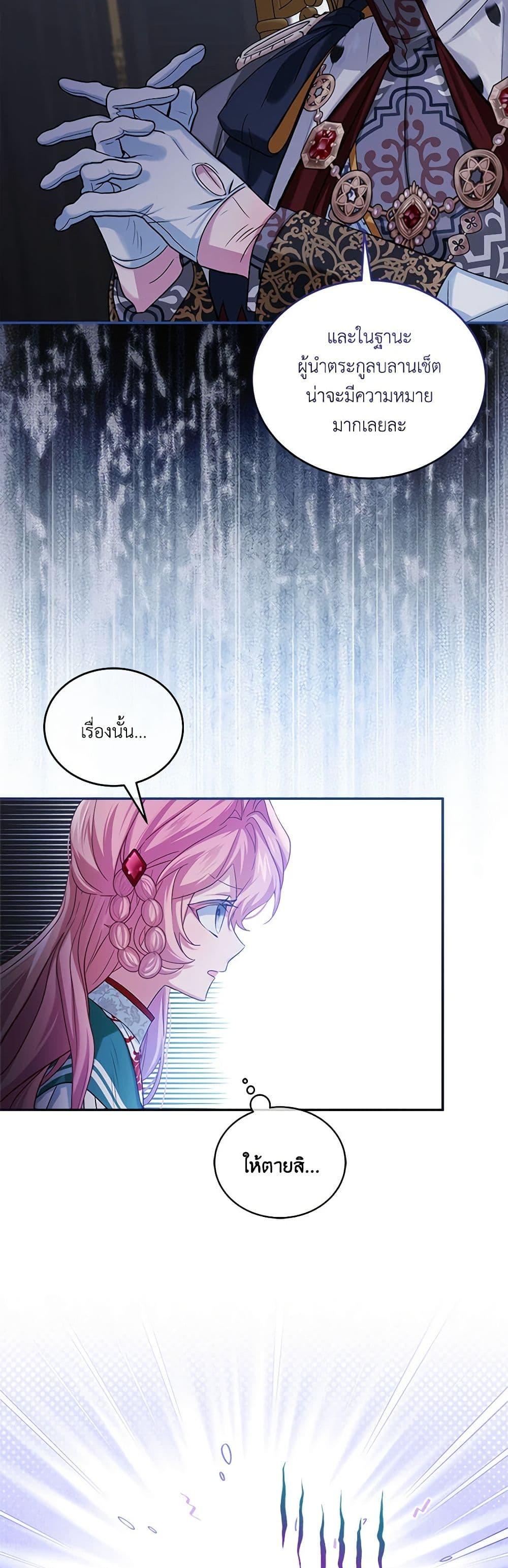 Manga-lc-com อ่านมังงะ อ่านการ์ตูน ออนไลน์ ฟรี The Little Lady Behind the Scenes ตอนที่ 1 2 3 4 5 6 7 8 9 10 11 12 13 14 ฟรี ไม่มีโฆษณา Manga-lc - อ่าน มังงะ อ่าน การ์ตูน ออนไลน์ อ่านมังงะ ฟรี