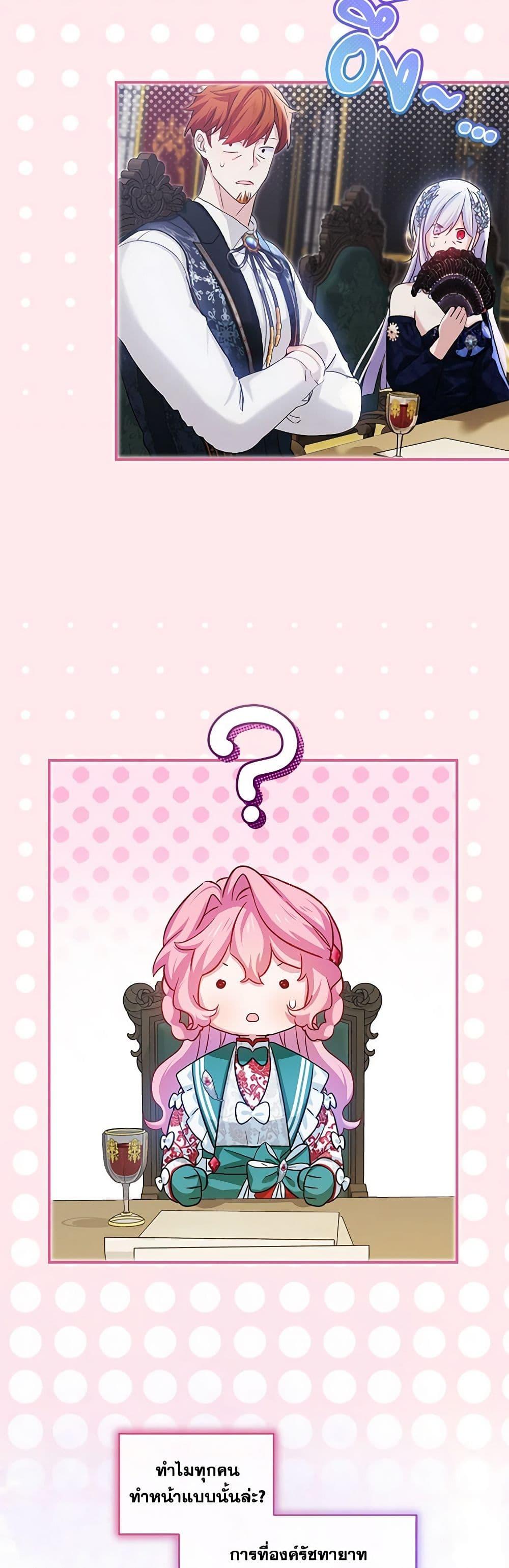 Manga-lc-com อ่านมังงะ อ่านการ์ตูน ออนไลน์ ฟรี The Little Lady Behind the Scenes ตอนที่ 1 2 3 4 5 6 7 8 9 10 11 12 13 14 ฟรี ไม่มีโฆษณา Manga-lc - อ่าน มังงะ อ่าน การ์ตูน ออนไลน์ อ่านมังงะ ฟรี