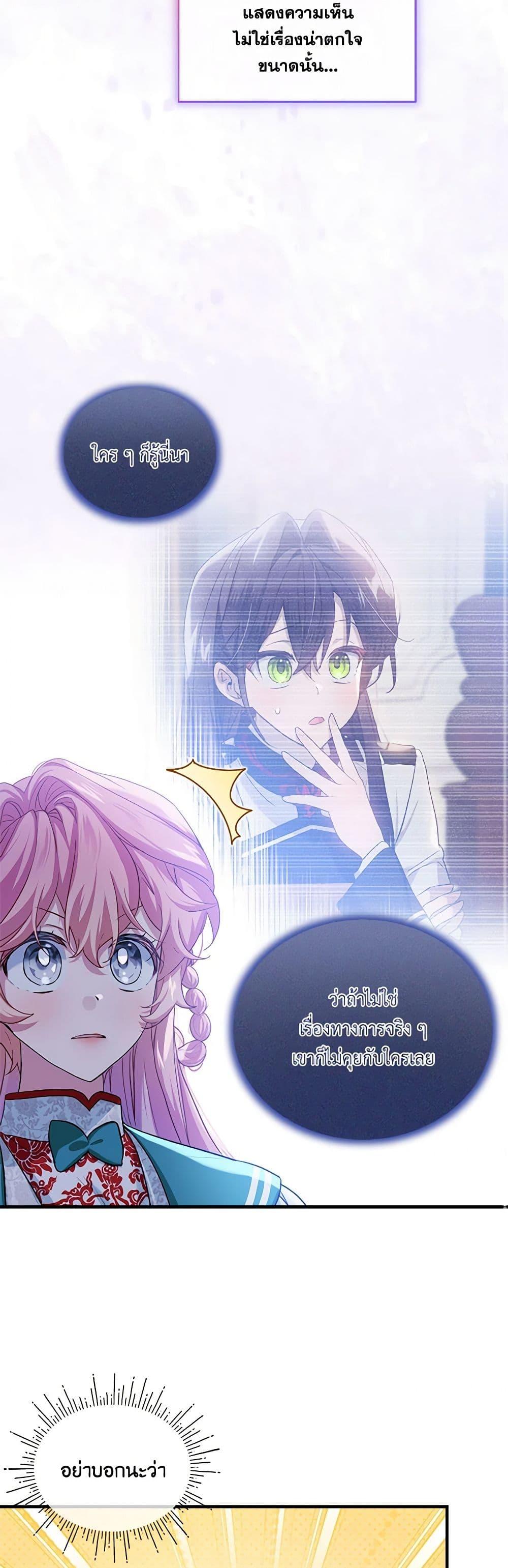 Manga-lc-com อ่านมังงะ อ่านการ์ตูน ออนไลน์ ฟรี The Little Lady Behind the Scenes ตอนที่ 1 2 3 4 5 6 7 8 9 10 11 12 13 14 ฟรี ไม่มีโฆษณา Manga-lc - อ่าน มังงะ อ่าน การ์ตูน ออนไลน์ อ่านมังงะ ฟรี