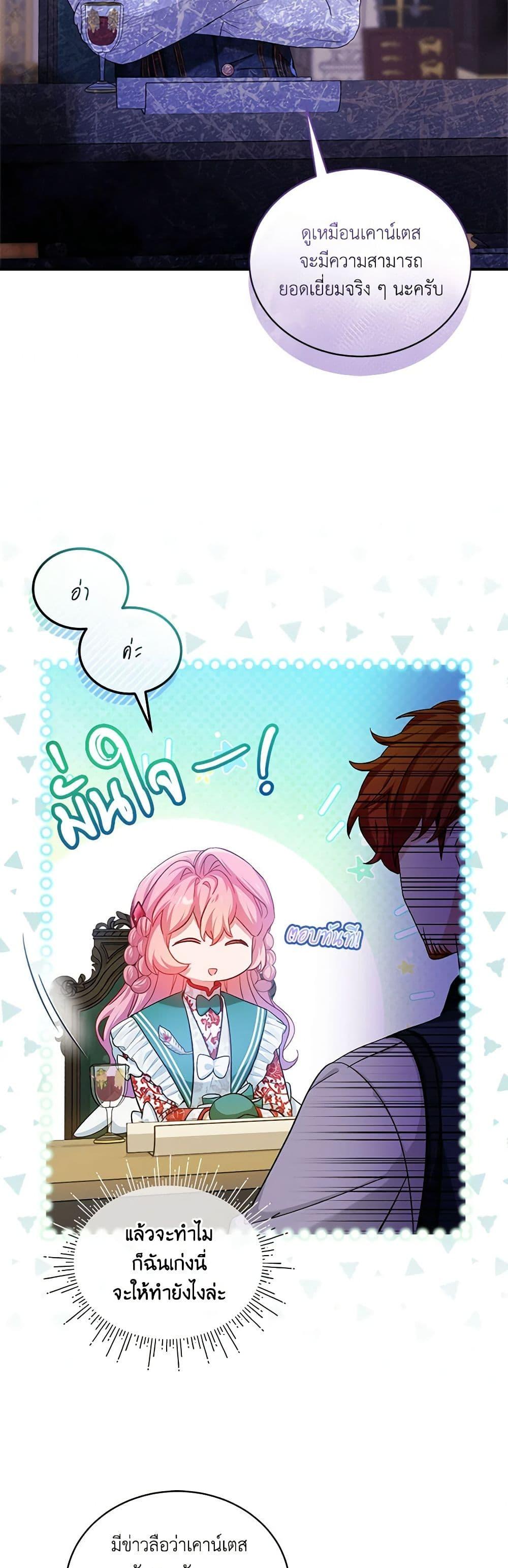 Manga-lc-com อ่านมังงะ อ่านการ์ตูน ออนไลน์ ฟรี The Little Lady Behind the Scenes ตอนที่ 1 2 3 4 5 6 7 8 9 10 11 12 13 14 ฟรี ไม่มีโฆษณา Manga-lc - อ่าน มังงะ อ่าน การ์ตูน ออนไลน์ อ่านมังงะ ฟรี