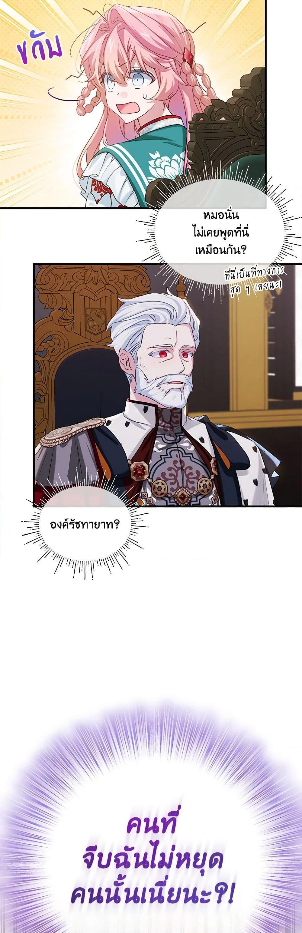 Manga-lc-com อ่านมังงะ อ่านการ์ตูน ออนไลน์ ฟรี The Little Lady Behind the Scenes ตอนที่ 1 2 3 4 5 6 7 8 9 10 11 12 13 14 ฟรี ไม่มีโฆษณา Manga-lc - อ่าน มังงะ อ่าน การ์ตูน ออนไลน์ อ่านมังงะ ฟรี