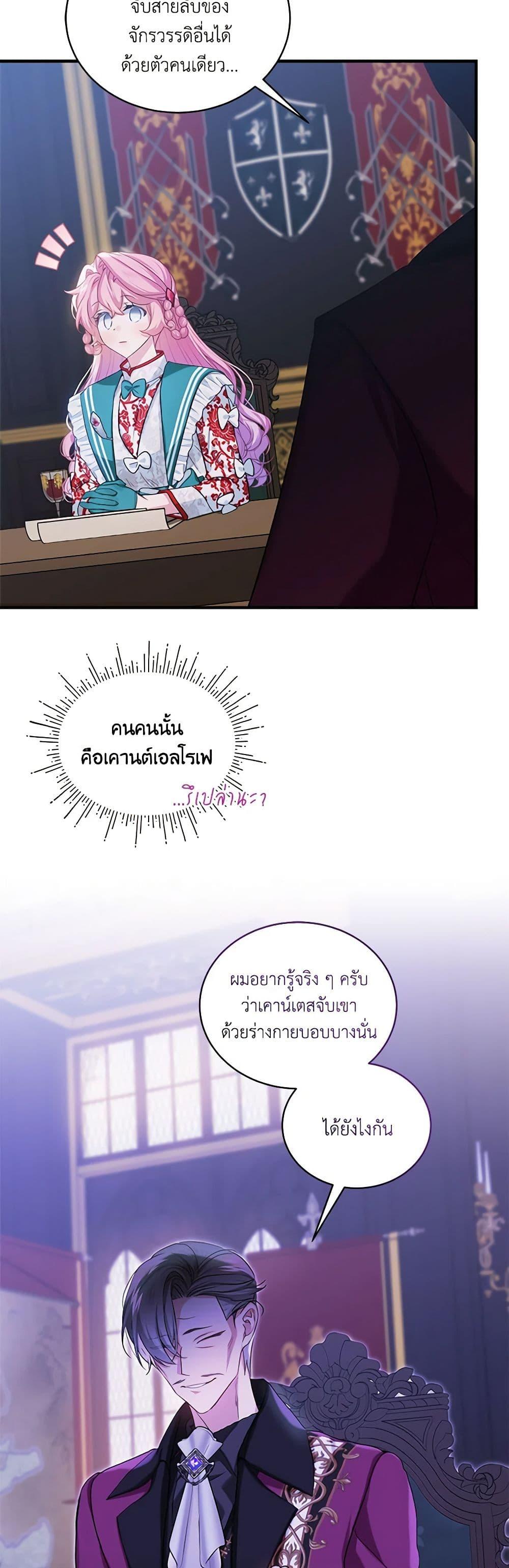 Manga-lc-com อ่านมังงะ อ่านการ์ตูน ออนไลน์ ฟรี The Little Lady Behind the Scenes ตอนที่ 1 2 3 4 5 6 7 8 9 10 11 12 13 14 ฟรี ไม่มีโฆษณา Manga-lc - อ่าน มังงะ อ่าน การ์ตูน ออนไลน์ อ่านมังงะ ฟรี