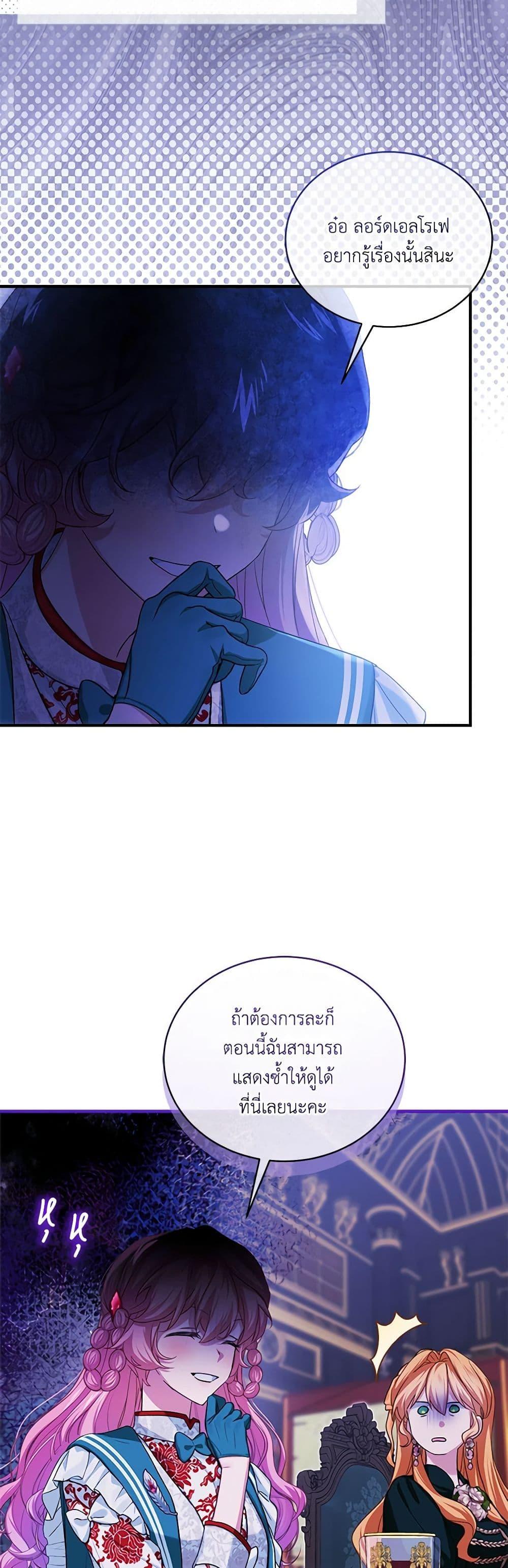 Manga-lc-com อ่านมังงะ อ่านการ์ตูน ออนไลน์ ฟรี The Little Lady Behind the Scenes ตอนที่ 1 2 3 4 5 6 7 8 9 10 11 12 13 14 ฟรี ไม่มีโฆษณา Manga-lc - อ่าน มังงะ อ่าน การ์ตูน ออนไลน์ อ่านมังงะ ฟรี