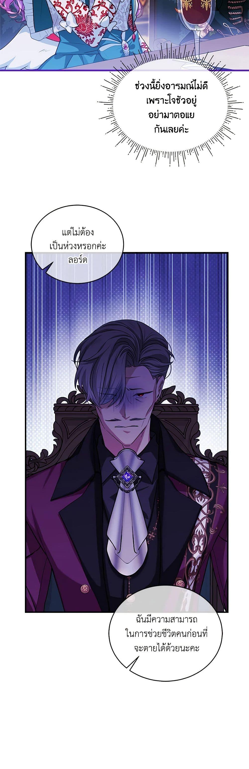 Manga-lc-com อ่านมังงะ อ่านการ์ตูน ออนไลน์ ฟรี The Little Lady Behind the Scenes ตอนที่ 1 2 3 4 5 6 7 8 9 10 11 12 13 14 ฟรี ไม่มีโฆษณา Manga-lc - อ่าน มังงะ อ่าน การ์ตูน ออนไลน์ อ่านมังงะ ฟรี