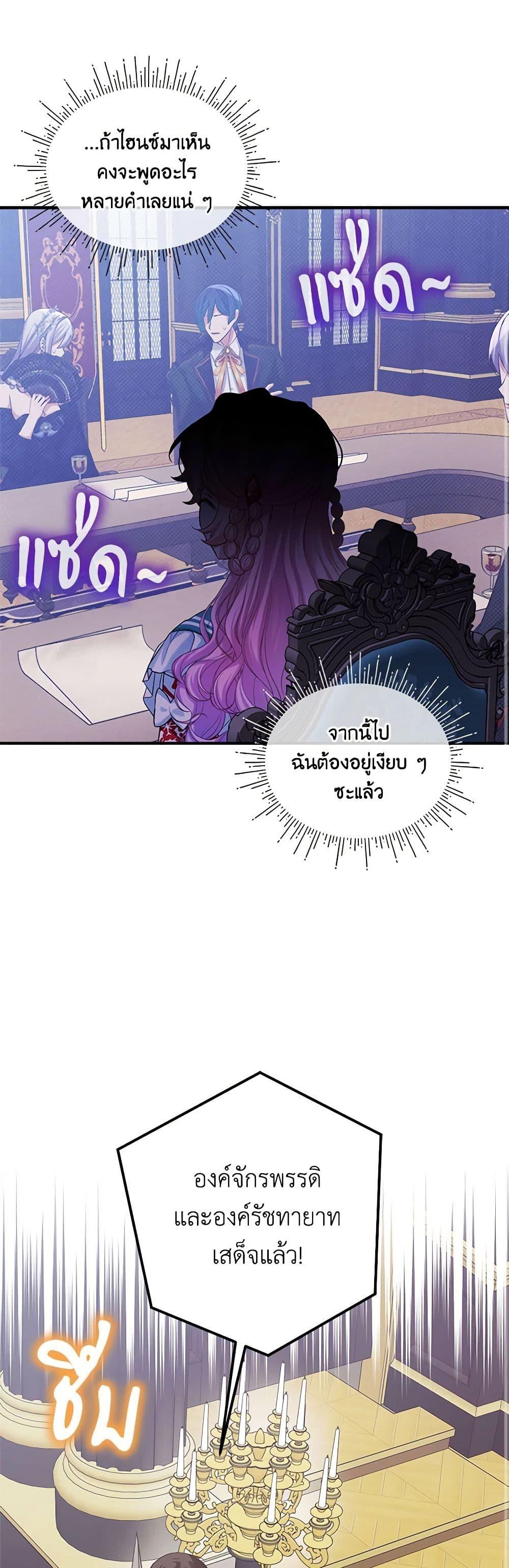 Manga-lc-com อ่านมังงะ อ่านการ์ตูน ออนไลน์ ฟรี The Little Lady Behind the Scenes ตอนที่ 1 2 3 4 5 6 7 8 9 10 11 12 13 14 ฟรี ไม่มีโฆษณา Manga-lc - อ่าน มังงะ อ่าน การ์ตูน ออนไลน์ อ่านมังงะ ฟรี