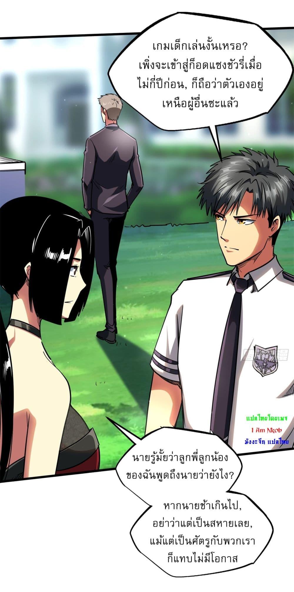 Manga-lc-com อ่านมังงะ อ่านการ์ตูน ออนไลน์ ฟรี Super God Gene ตอนที่ 1 2 3 4 5 6 7 8 9 10 11 12 13 14 ฟรี ไม่มีโฆษณา Manga-lc - อ่าน มังงะ อ่าน การ์ตูน ออนไลน์ อ่านมังงะ ฟรี