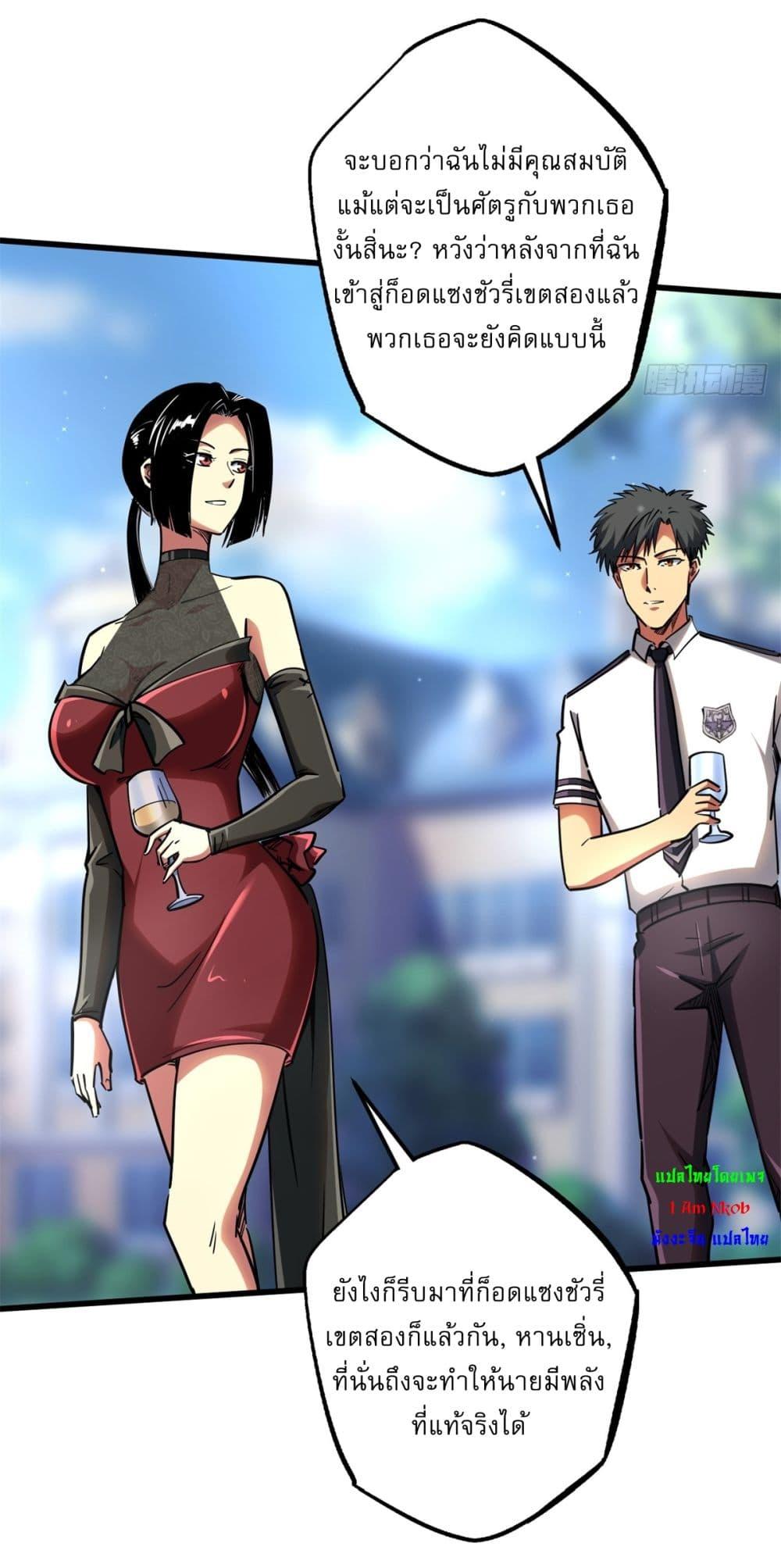 Manga-lc-com อ่านมังงะ อ่านการ์ตูน ออนไลน์ ฟรี Super God Gene ตอนที่ 1 2 3 4 5 6 7 8 9 10 11 12 13 14 ฟรี ไม่มีโฆษณา Manga-lc - อ่าน มังงะ อ่าน การ์ตูน ออนไลน์ อ่านมังงะ ฟรี