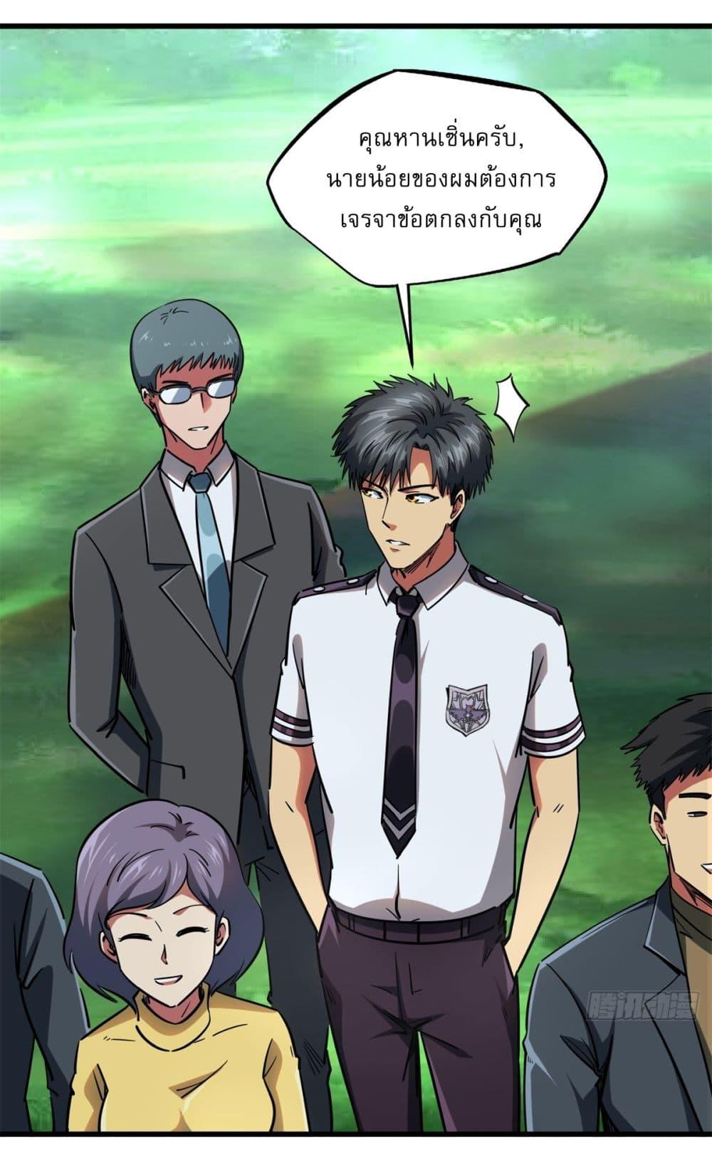 Manga-lc-com อ่านมังงะ อ่านการ์ตูน ออนไลน์ ฟรี Super God Gene ตอนที่ 1 2 3 4 5 6 7 8 9 10 11 12 13 14 ฟรี ไม่มีโฆษณา Manga-lc - อ่าน มังงะ อ่าน การ์ตูน ออนไลน์ อ่านมังงะ ฟรี