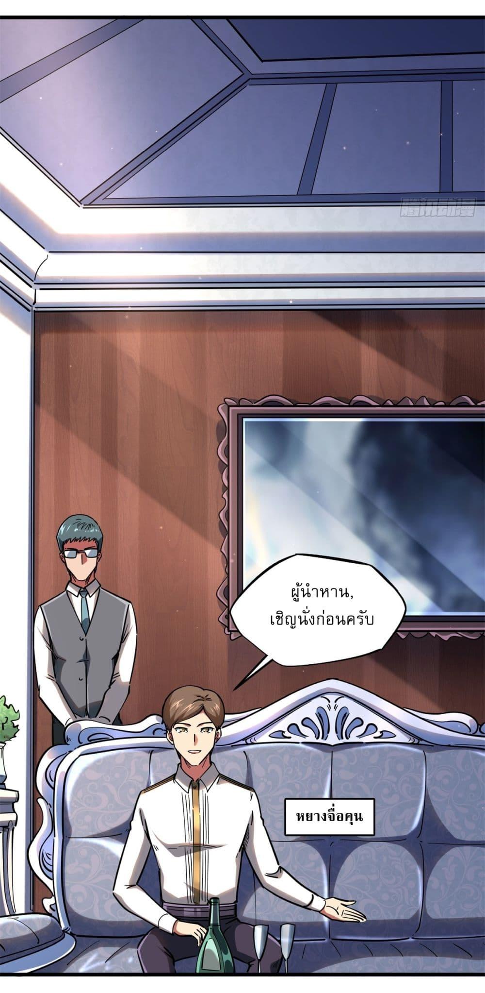 Manga-lc-com อ่านมังงะ อ่านการ์ตูน ออนไลน์ ฟรี Super God Gene ตอนที่ 1 2 3 4 5 6 7 8 9 10 11 12 13 14 ฟรี ไม่มีโฆษณา Manga-lc - อ่าน มังงะ อ่าน การ์ตูน ออนไลน์ อ่านมังงะ ฟรี