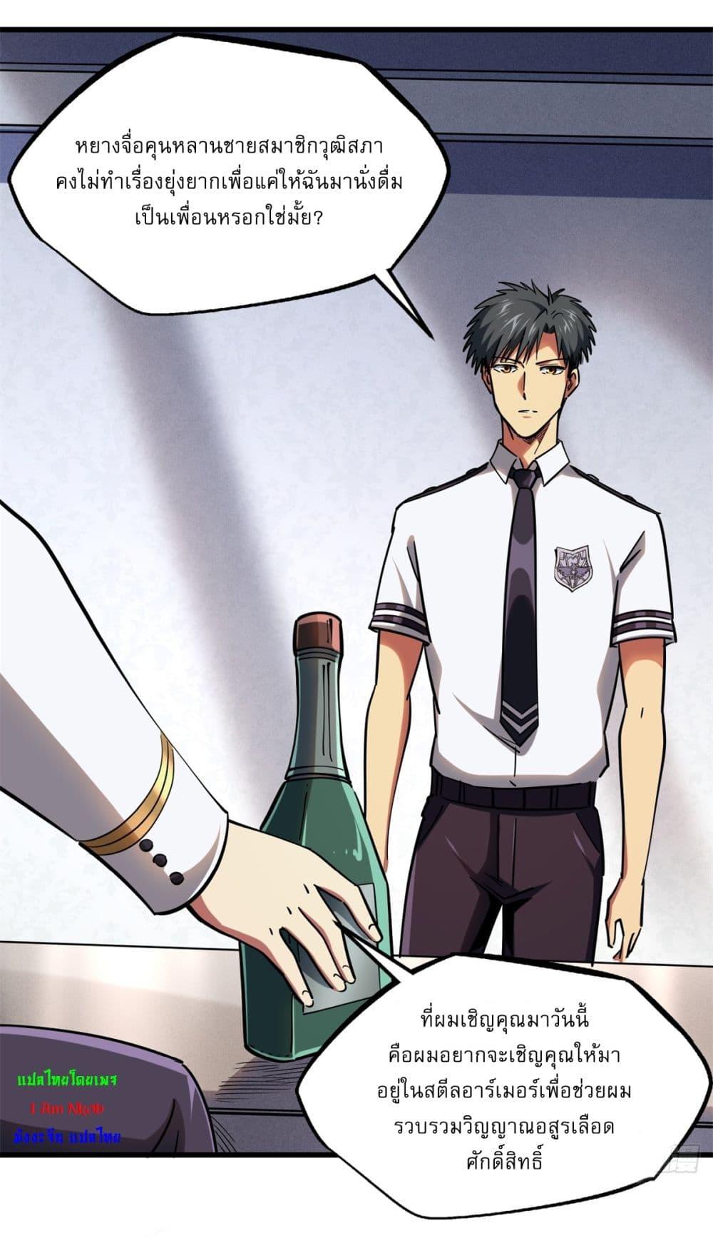 Manga-lc-com อ่านมังงะ อ่านการ์ตูน ออนไลน์ ฟรี Super God Gene ตอนที่ 1 2 3 4 5 6 7 8 9 10 11 12 13 14 ฟรี ไม่มีโฆษณา Manga-lc - อ่าน มังงะ อ่าน การ์ตูน ออนไลน์ อ่านมังงะ ฟรี