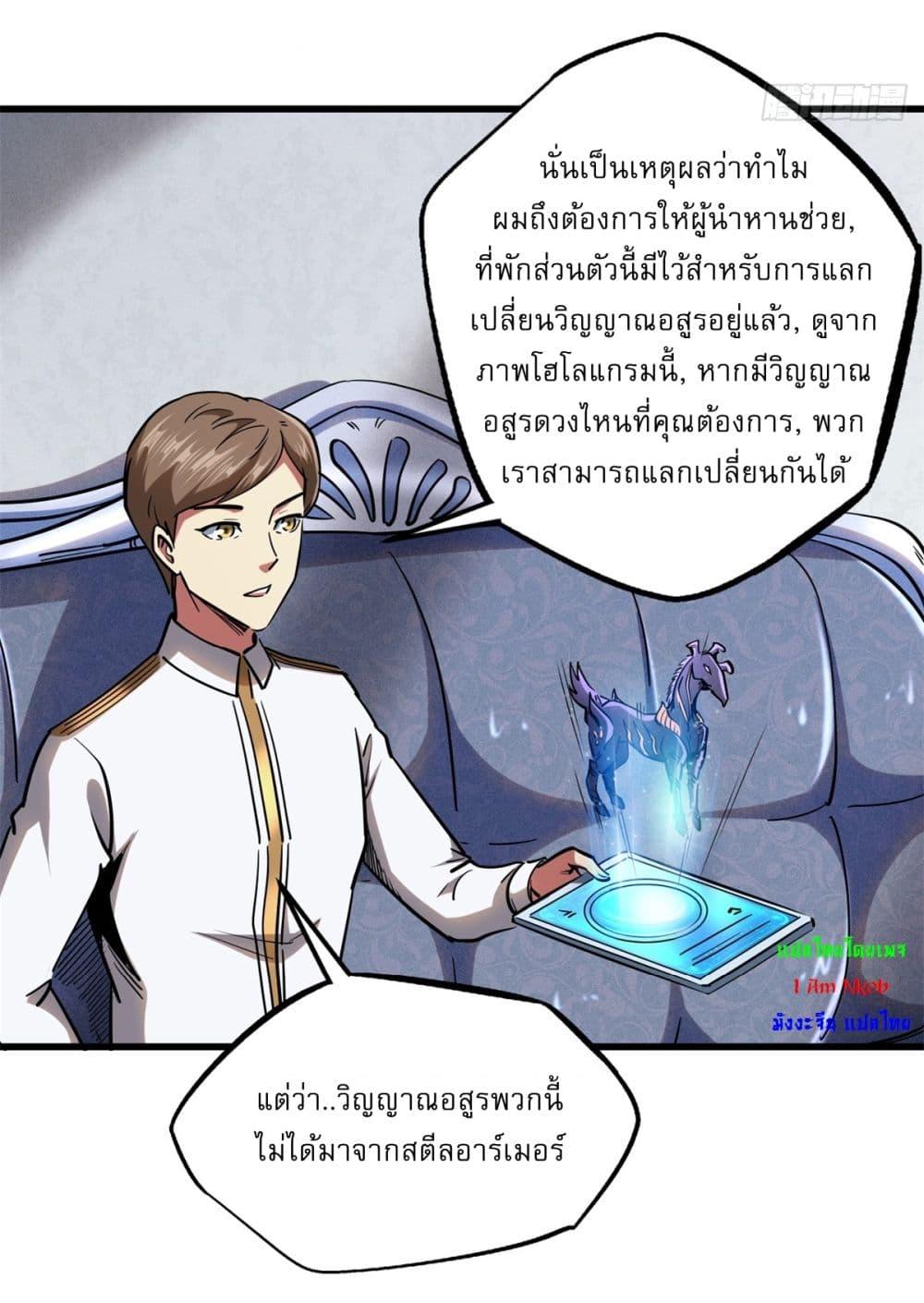 Manga-lc-com อ่านมังงะ อ่านการ์ตูน ออนไลน์ ฟรี Super God Gene ตอนที่ 1 2 3 4 5 6 7 8 9 10 11 12 13 14 ฟรี ไม่มีโฆษณา Manga-lc - อ่าน มังงะ อ่าน การ์ตูน ออนไลน์ อ่านมังงะ ฟรี