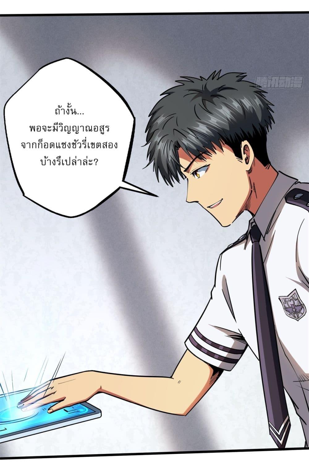 Manga-lc-com อ่านมังงะ อ่านการ์ตูน ออนไลน์ ฟรี Super God Gene ตอนที่ 1 2 3 4 5 6 7 8 9 10 11 12 13 14 ฟรี ไม่มีโฆษณา Manga-lc - อ่าน มังงะ อ่าน การ์ตูน ออนไลน์ อ่านมังงะ ฟรี