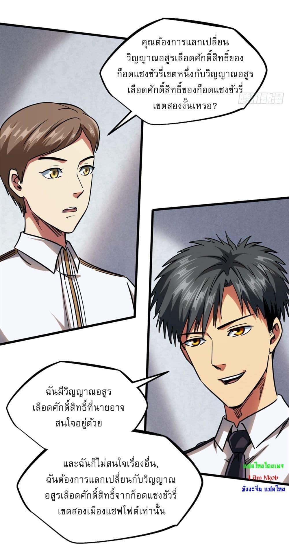 Manga-lc-com อ่านมังงะ อ่านการ์ตูน ออนไลน์ ฟรี Super God Gene ตอนที่ 1 2 3 4 5 6 7 8 9 10 11 12 13 14 ฟรี ไม่มีโฆษณา Manga-lc - อ่าน มังงะ อ่าน การ์ตูน ออนไลน์ อ่านมังงะ ฟรี