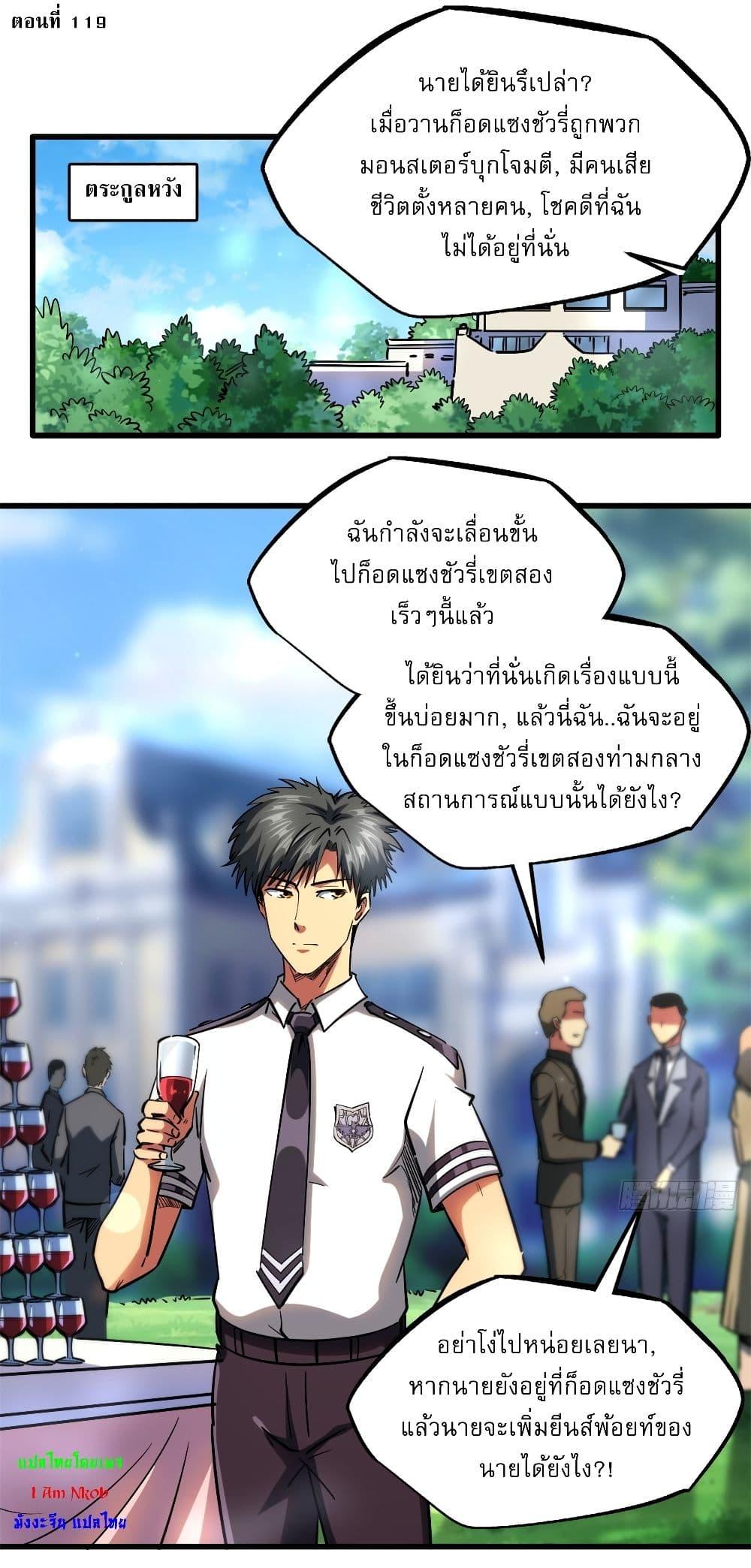 Manga-lc-com อ่านมังงะ อ่านการ์ตูน ออนไลน์ ฟรี Super God Gene ตอนที่ 1 2 3 4 5 6 7 8 9 10 11 12 13 14 ฟรี ไม่มีโฆษณา Manga-lc - อ่าน มังงะ อ่าน การ์ตูน ออนไลน์ อ่านมังงะ ฟรี