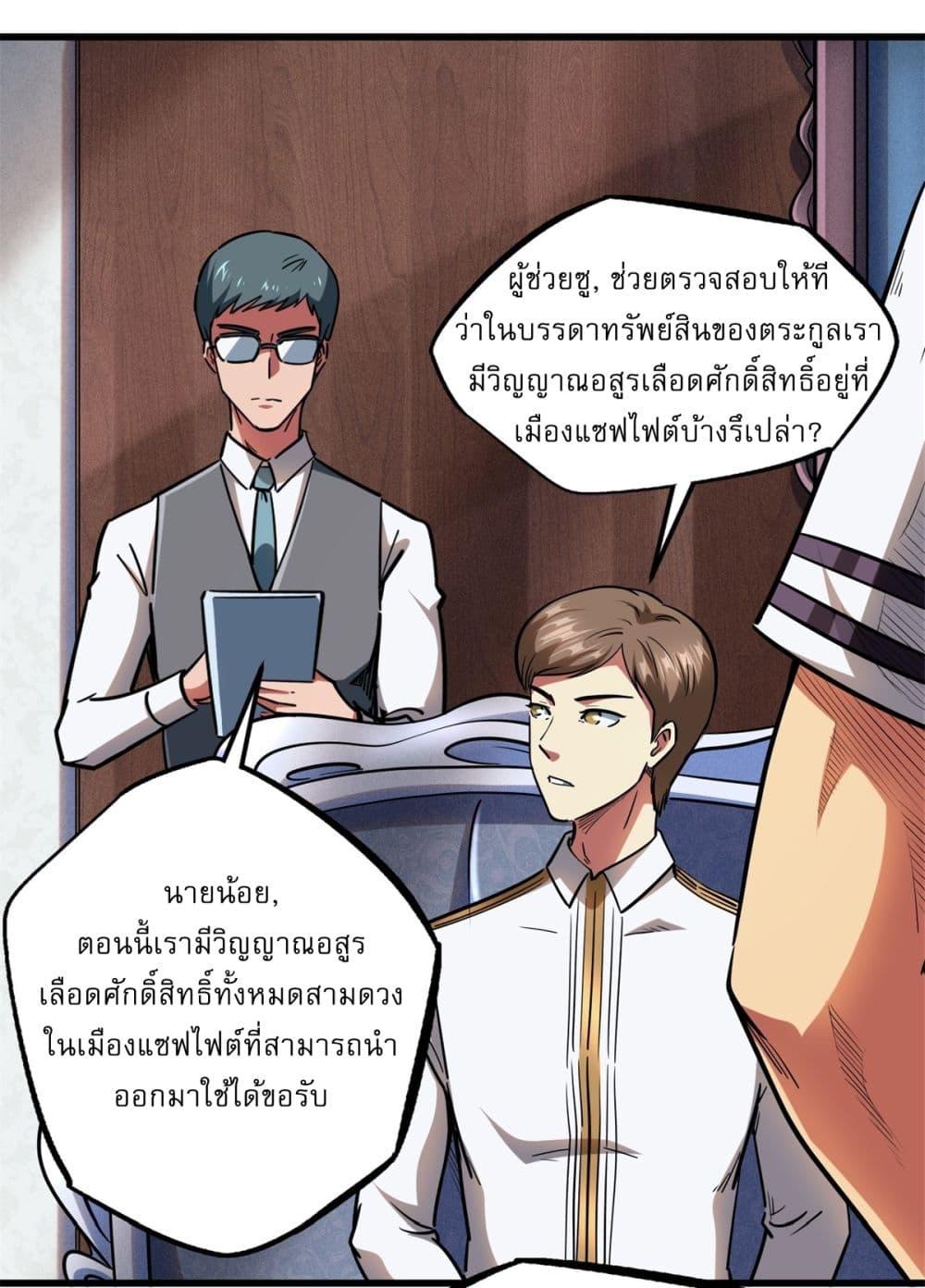 Manga-lc-com อ่านมังงะ อ่านการ์ตูน ออนไลน์ ฟรี Super God Gene ตอนที่ 1 2 3 4 5 6 7 8 9 10 11 12 13 14 ฟรี ไม่มีโฆษณา Manga-lc - อ่าน มังงะ อ่าน การ์ตูน ออนไลน์ อ่านมังงะ ฟรี