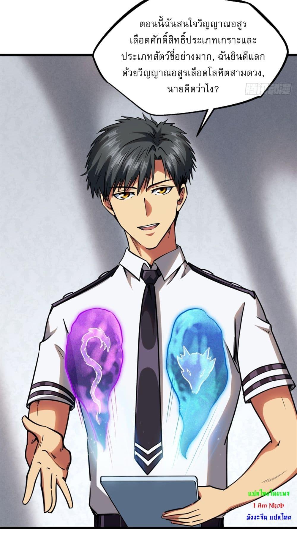 Manga-lc-com อ่านมังงะ อ่านการ์ตูน ออนไลน์ ฟรี Super God Gene ตอนที่ 1 2 3 4 5 6 7 8 9 10 11 12 13 14 ฟรี ไม่มีโฆษณา Manga-lc - อ่าน มังงะ อ่าน การ์ตูน ออนไลน์ อ่านมังงะ ฟรี