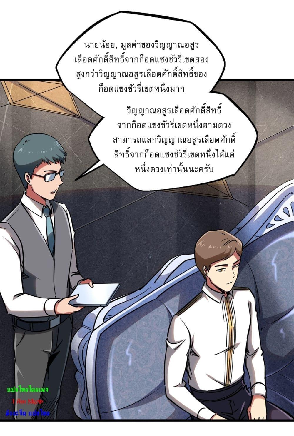 Manga-lc-com อ่านมังงะ อ่านการ์ตูน ออนไลน์ ฟรี Super God Gene ตอนที่ 1 2 3 4 5 6 7 8 9 10 11 12 13 14 ฟรี ไม่มีโฆษณา Manga-lc - อ่าน มังงะ อ่าน การ์ตูน ออนไลน์ อ่านมังงะ ฟรี
