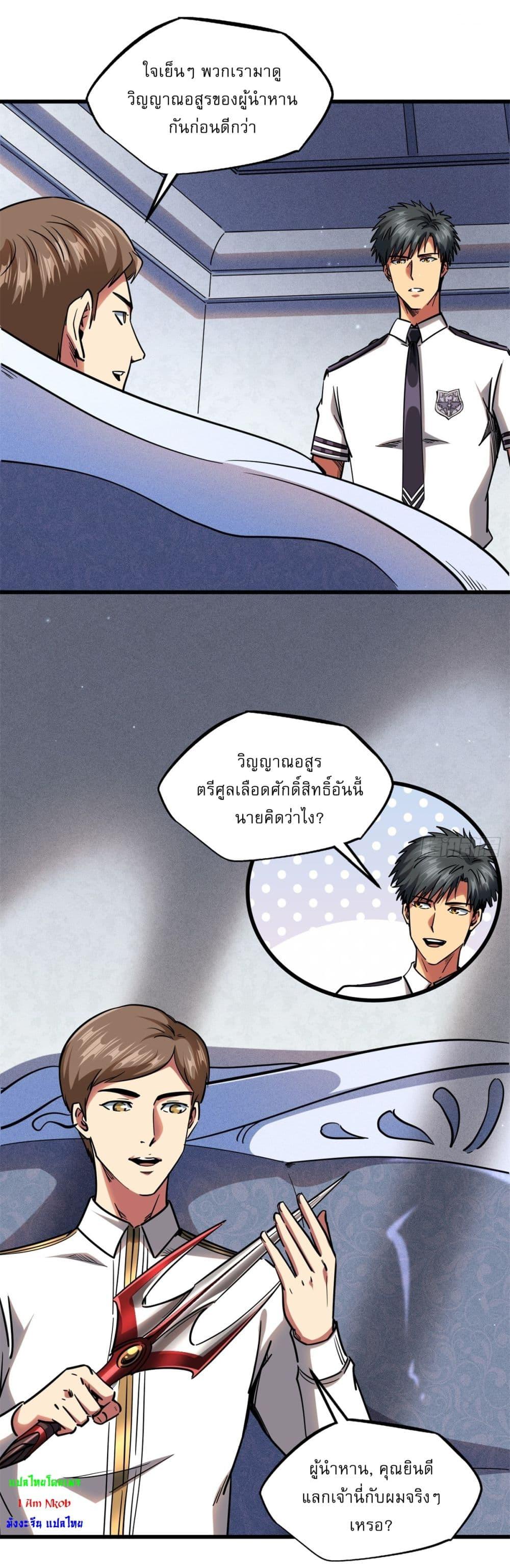 Manga-lc-com อ่านมังงะ อ่านการ์ตูน ออนไลน์ ฟรี Super God Gene ตอนที่ 1 2 3 4 5 6 7 8 9 10 11 12 13 14 ฟรี ไม่มีโฆษณา Manga-lc - อ่าน มังงะ อ่าน การ์ตูน ออนไลน์ อ่านมังงะ ฟรี