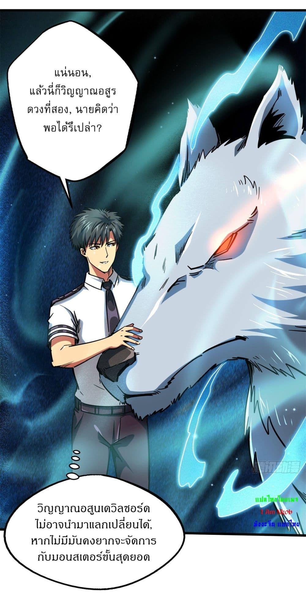 Manga-lc-com อ่านมังงะ อ่านการ์ตูน ออนไลน์ ฟรี Super God Gene ตอนที่ 1 2 3 4 5 6 7 8 9 10 11 12 13 14 ฟรี ไม่มีโฆษณา Manga-lc - อ่าน มังงะ อ่าน การ์ตูน ออนไลน์ อ่านมังงะ ฟรี